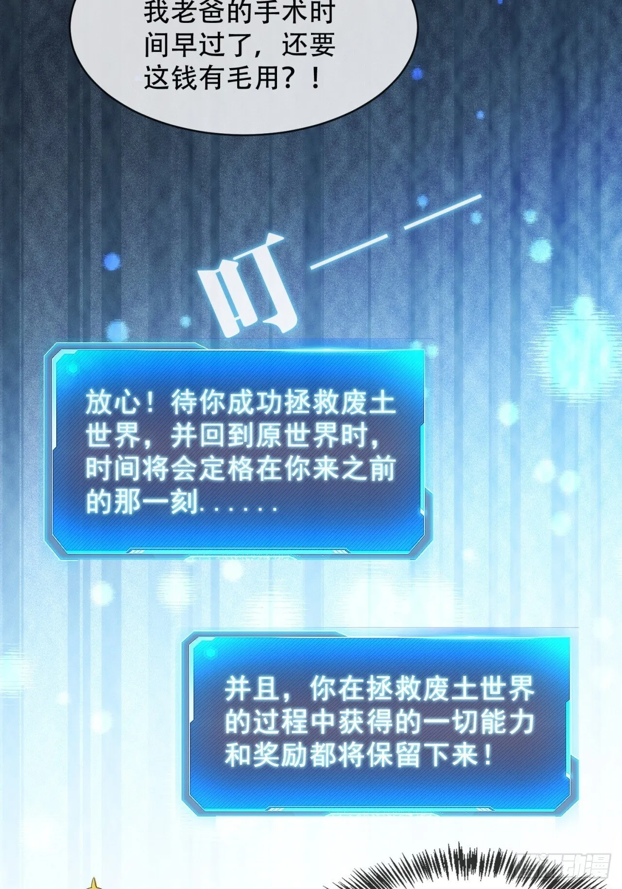 你过来啊 第13页