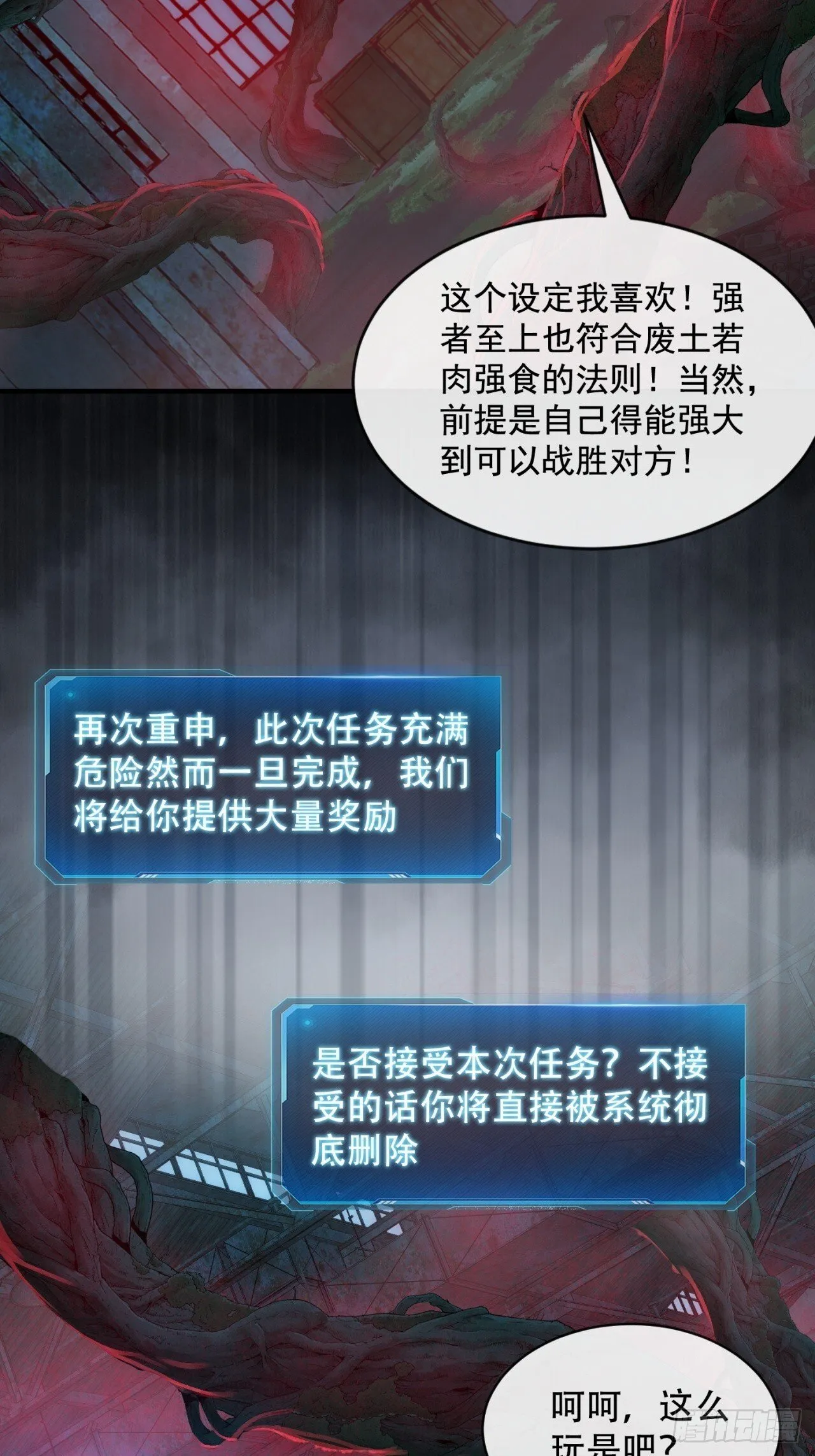 你过来啊 第22页