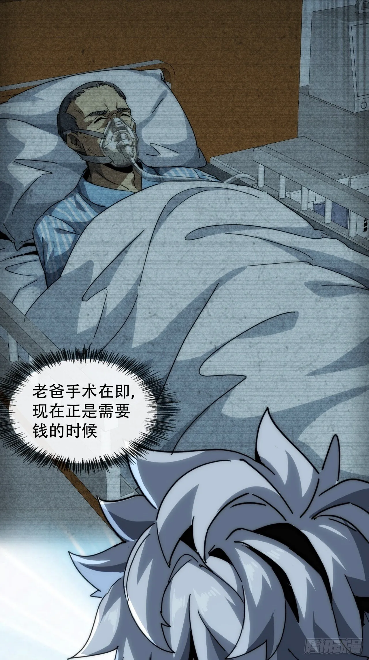 你过来啊 第24页