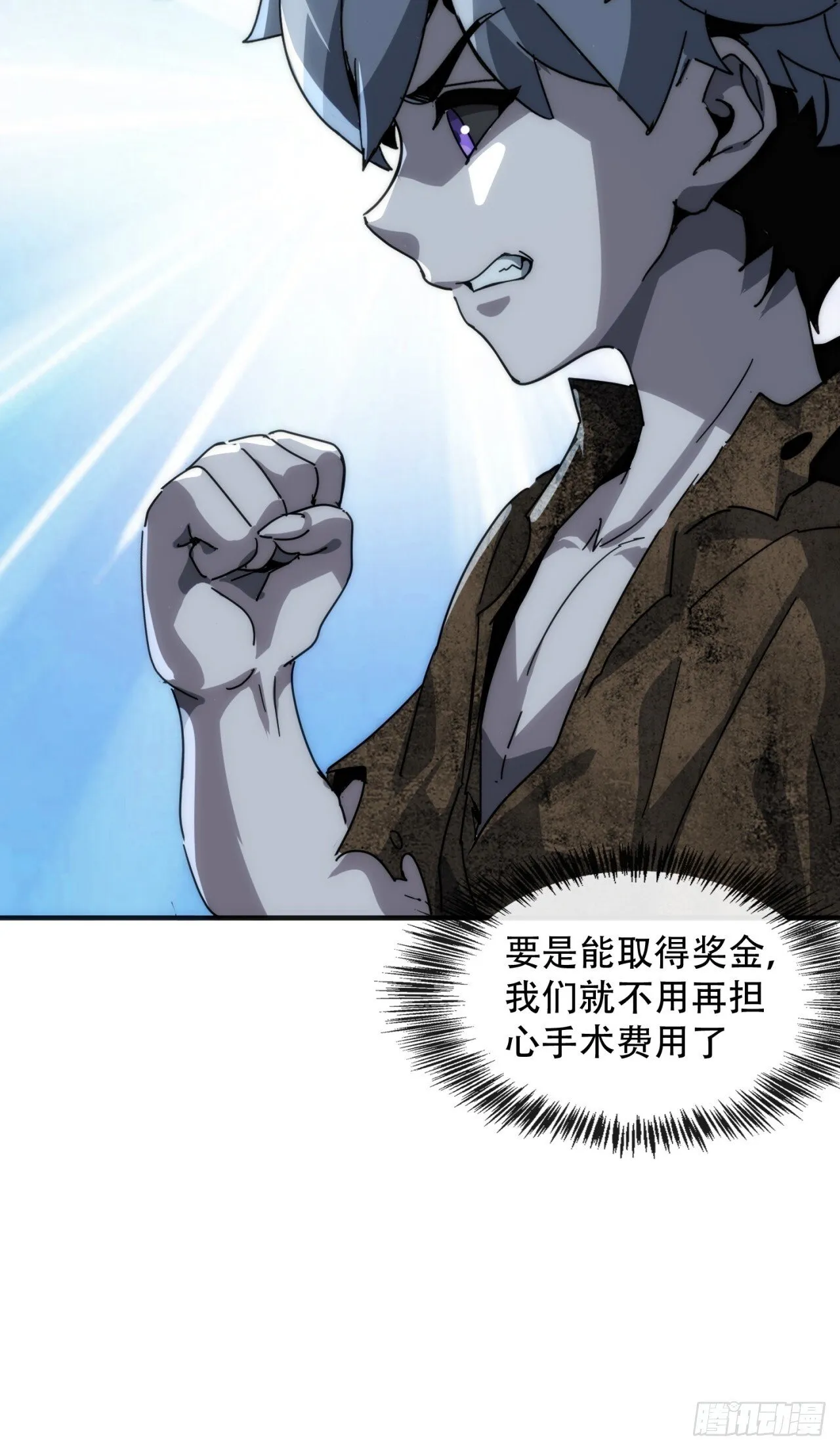 你过来啊 第25页