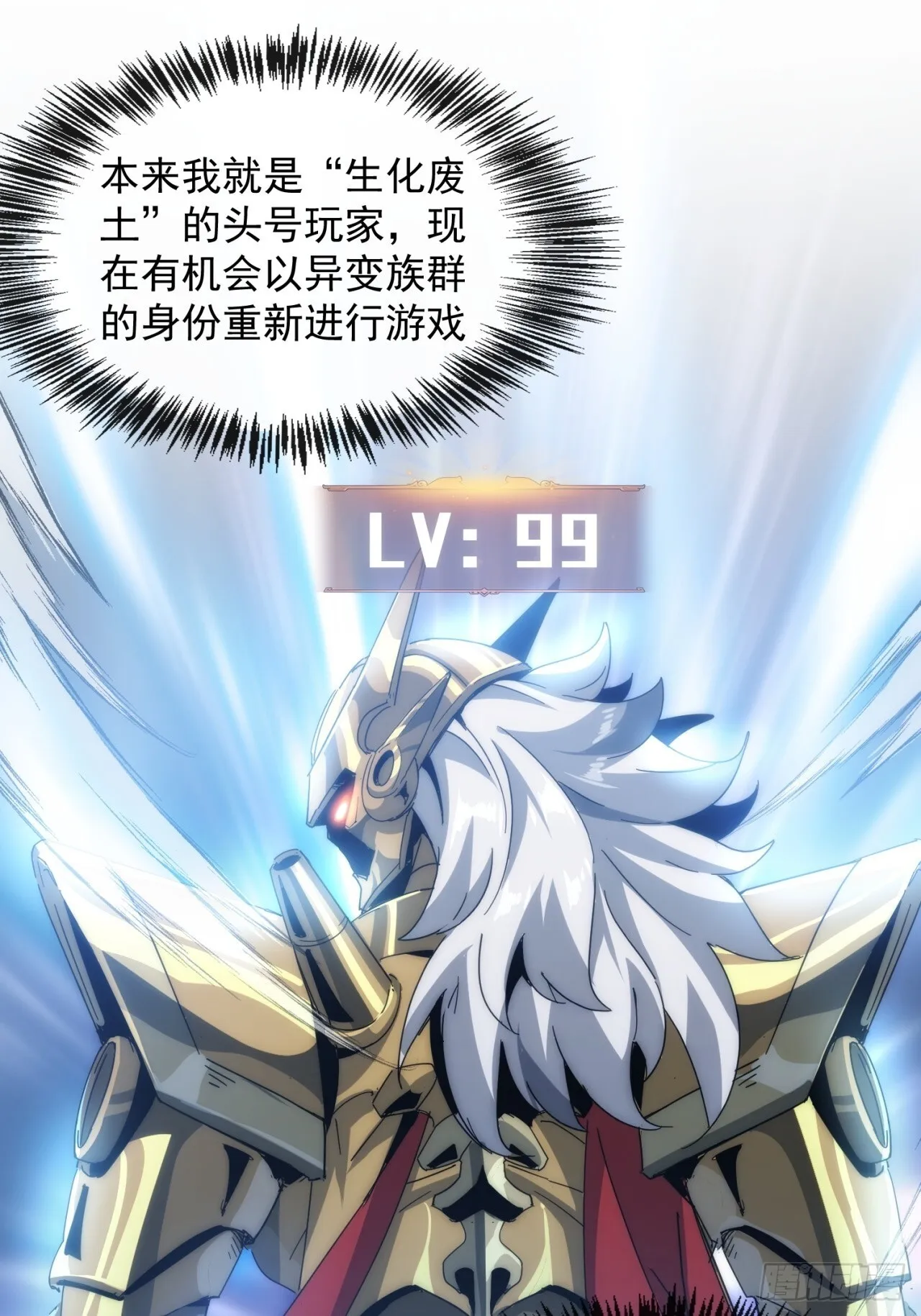你过来啊 第26页