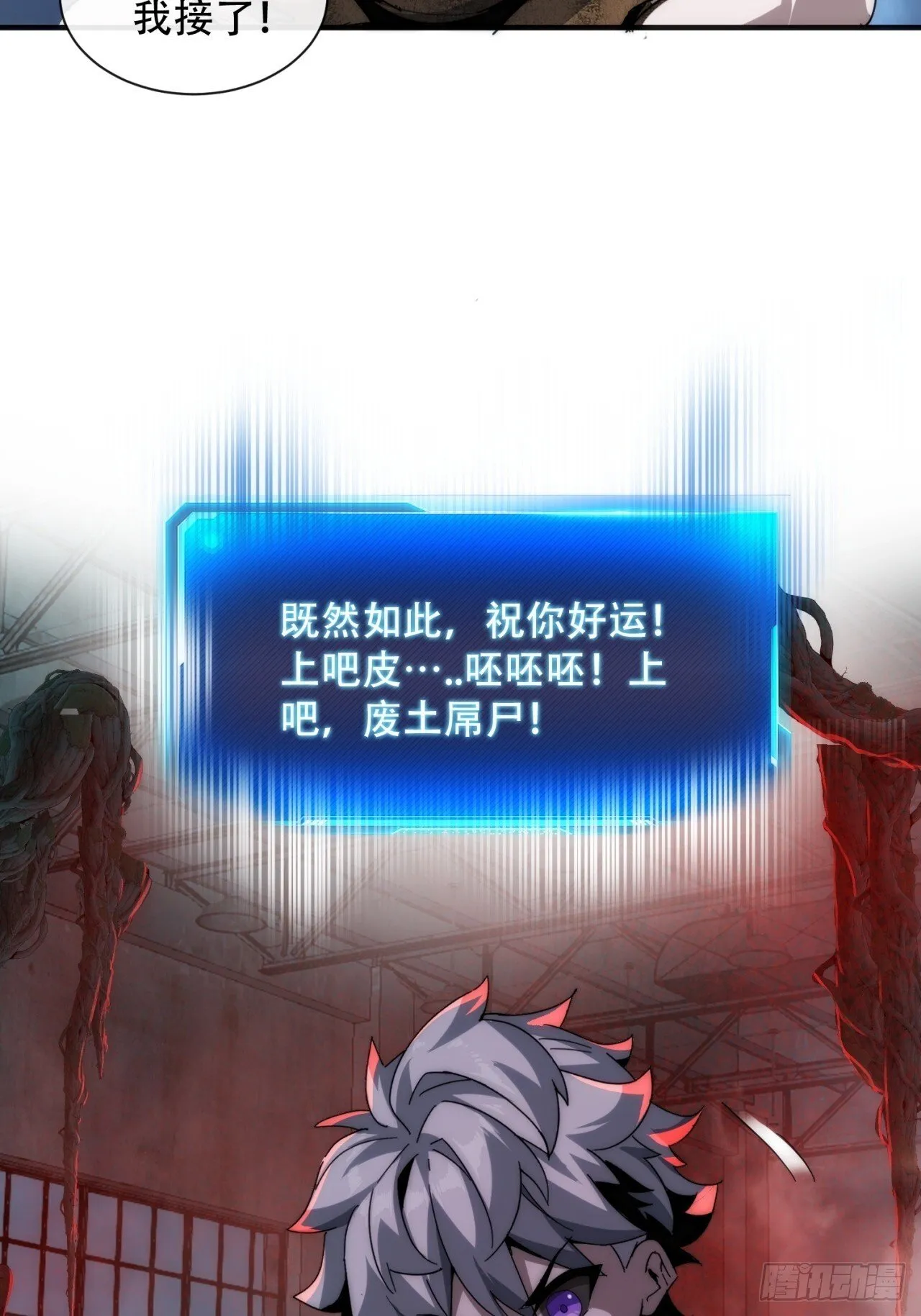 你过来啊 第28页