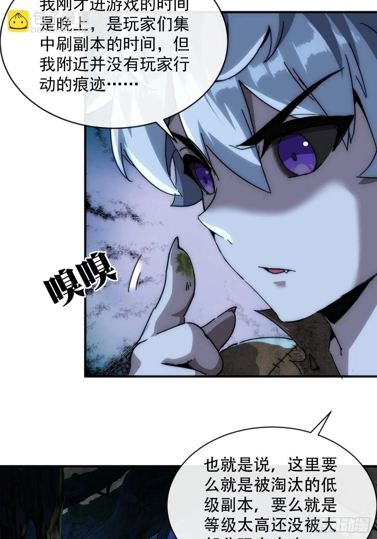你过来啊 第30页