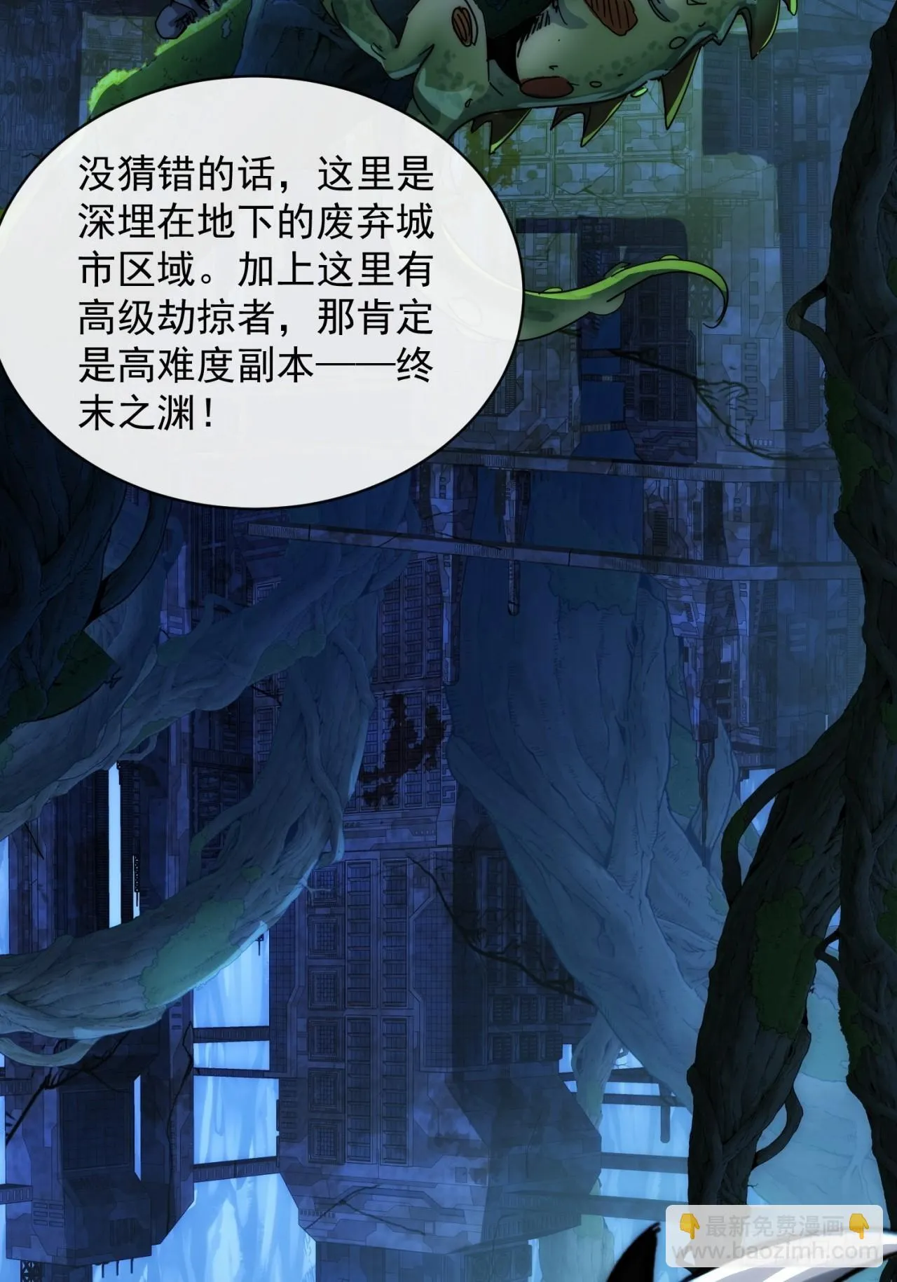 你过来啊 第32页