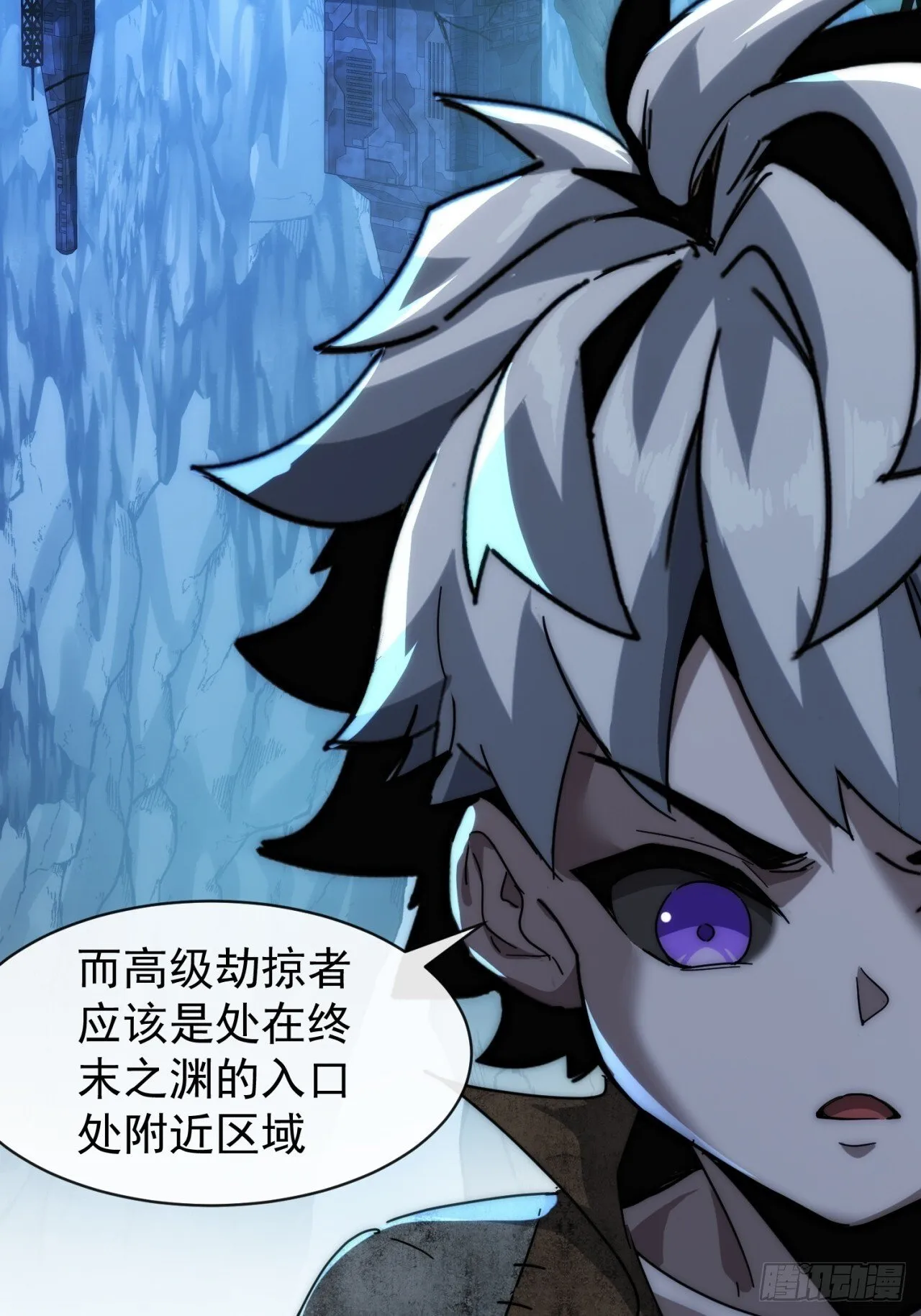 你过来啊 第33页