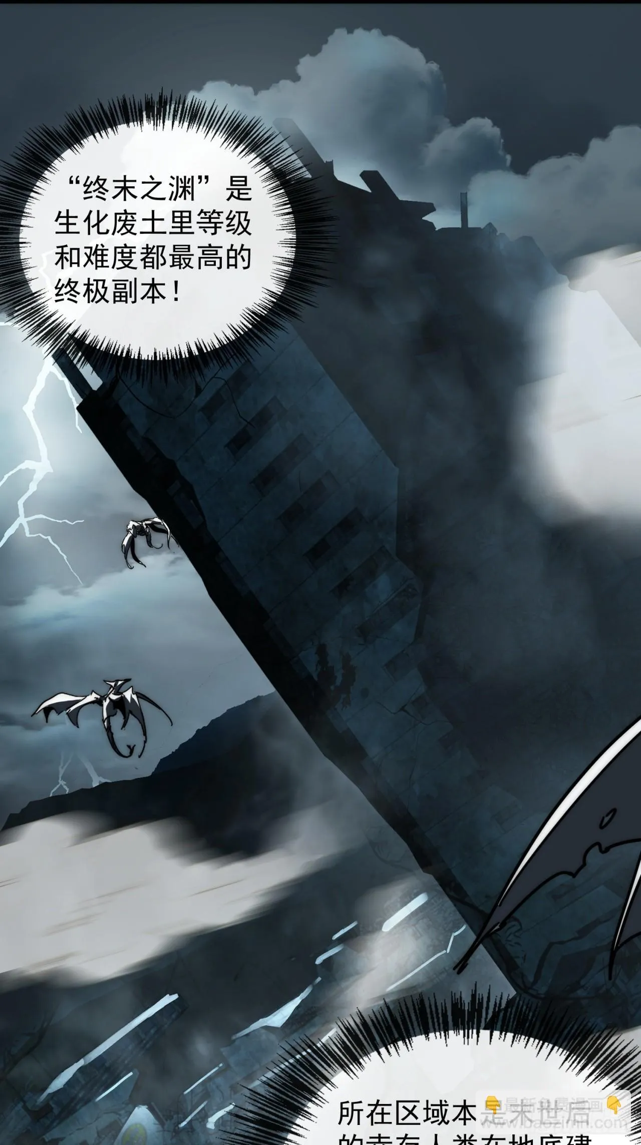 你过来啊 第35页