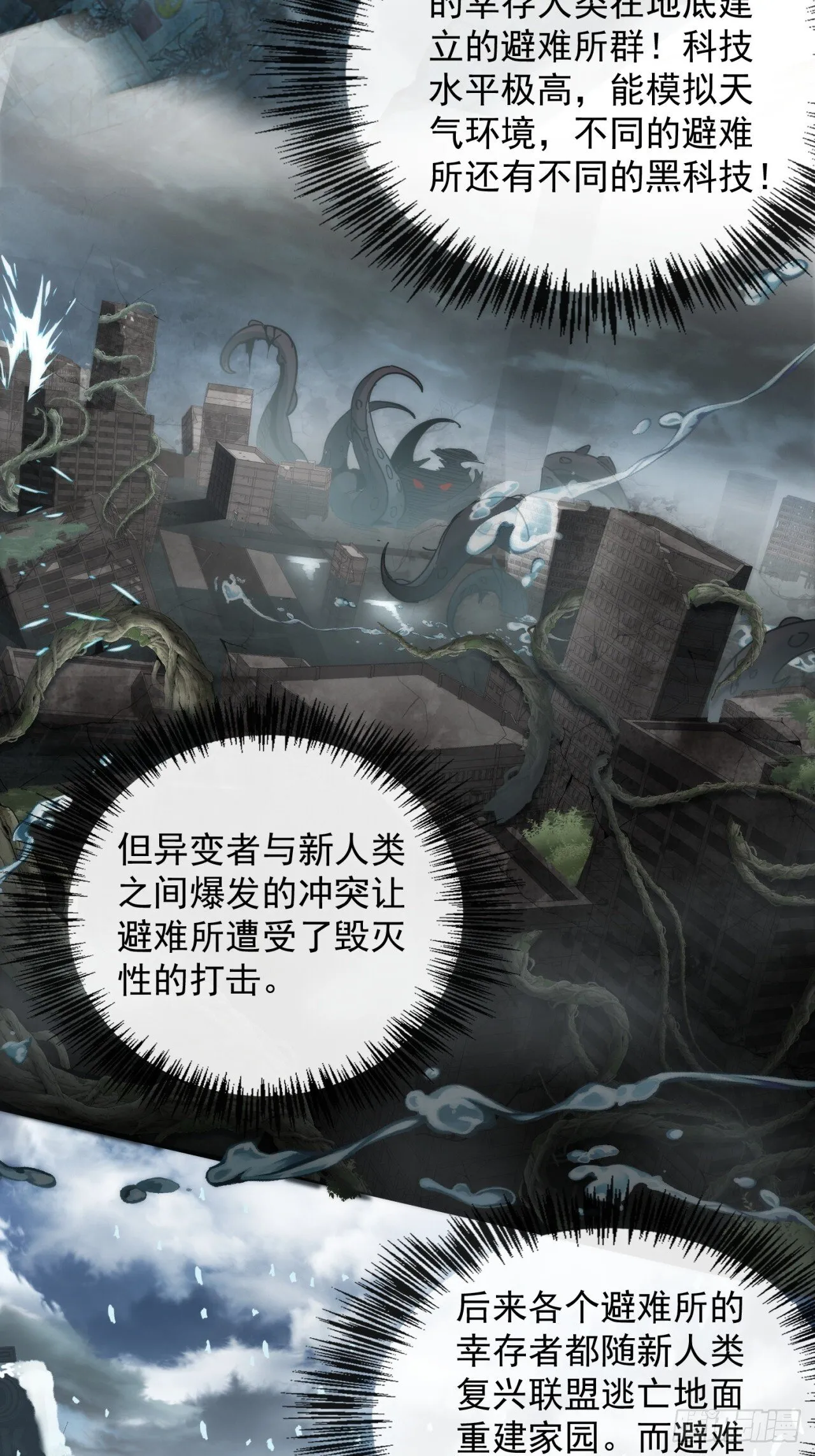 你过来啊 第36页