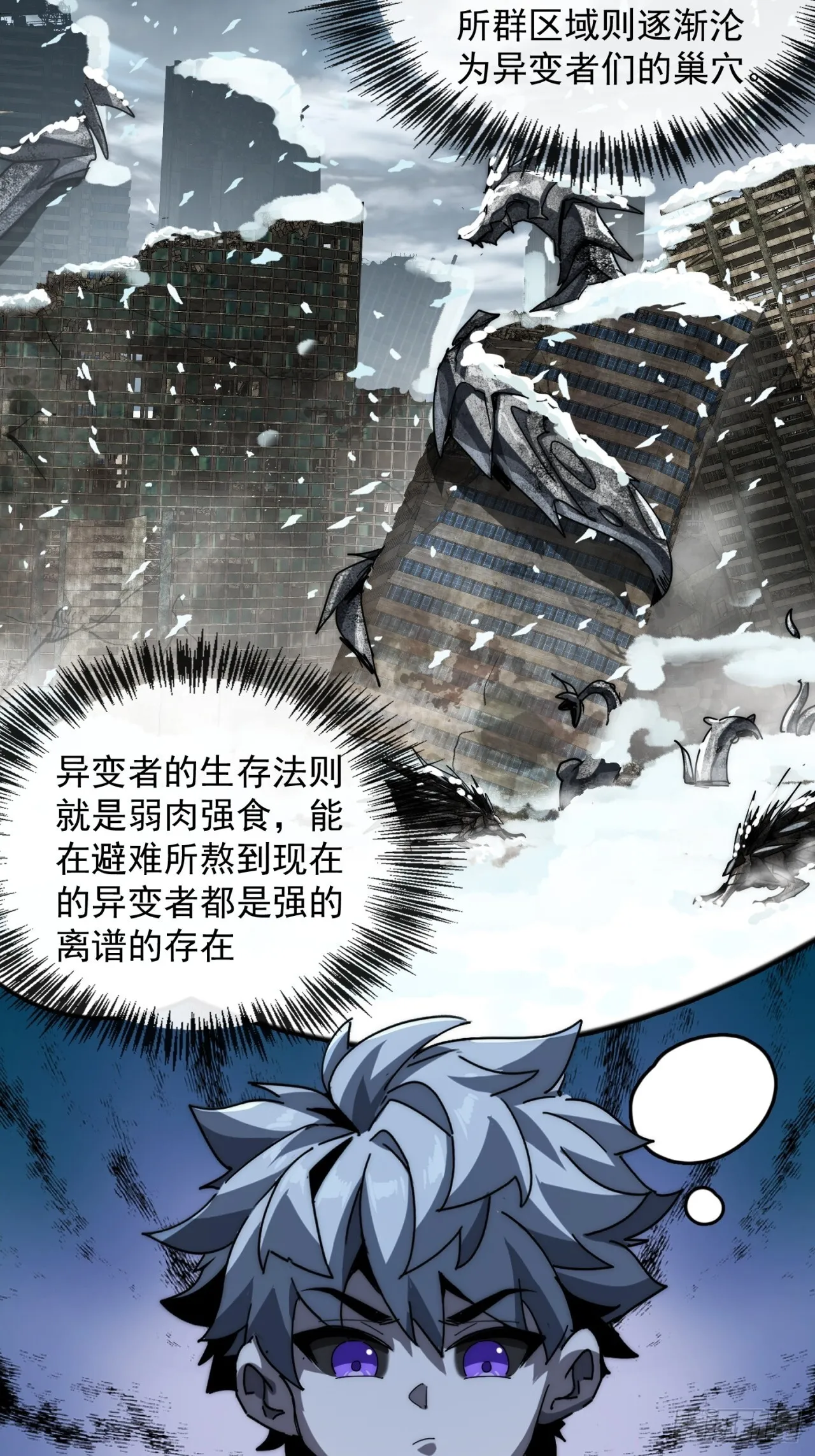 你过来啊 第37页