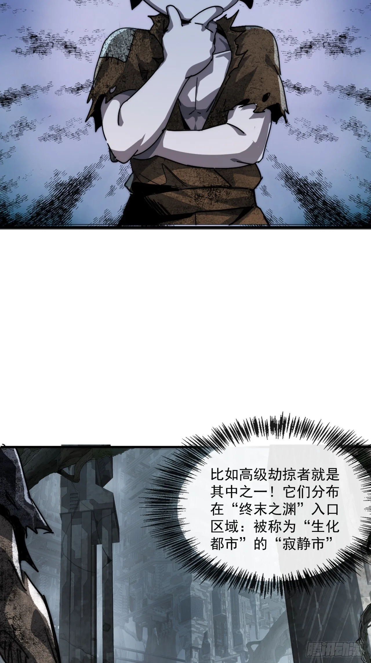 你过来啊 第38页