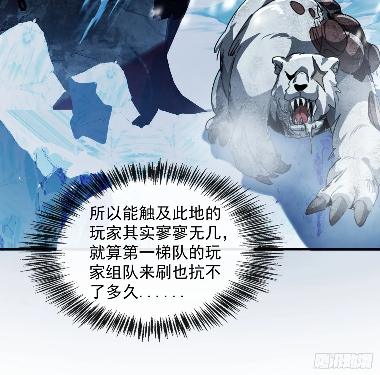 你过来啊 第41页