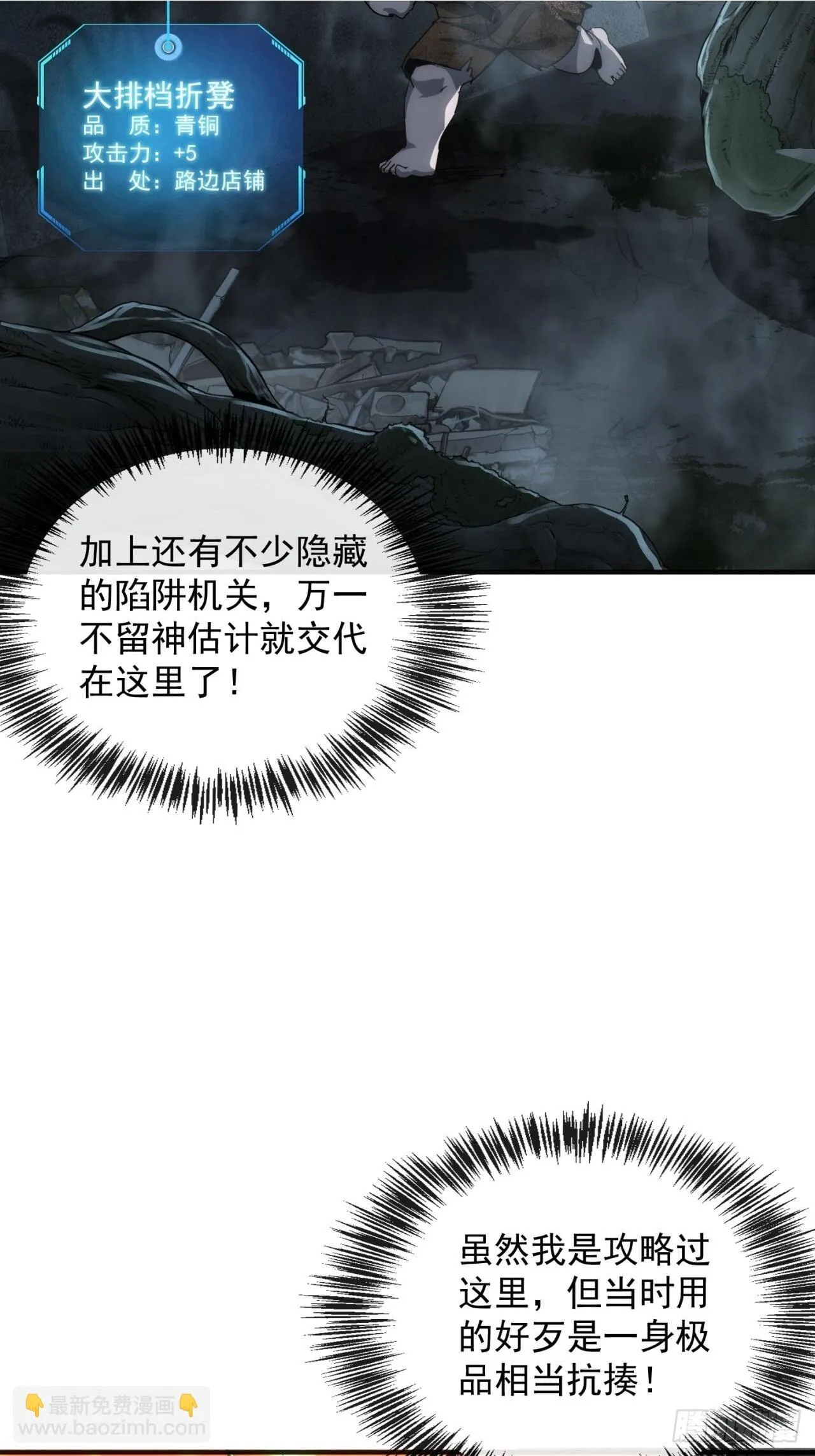 你过来啊 第44页