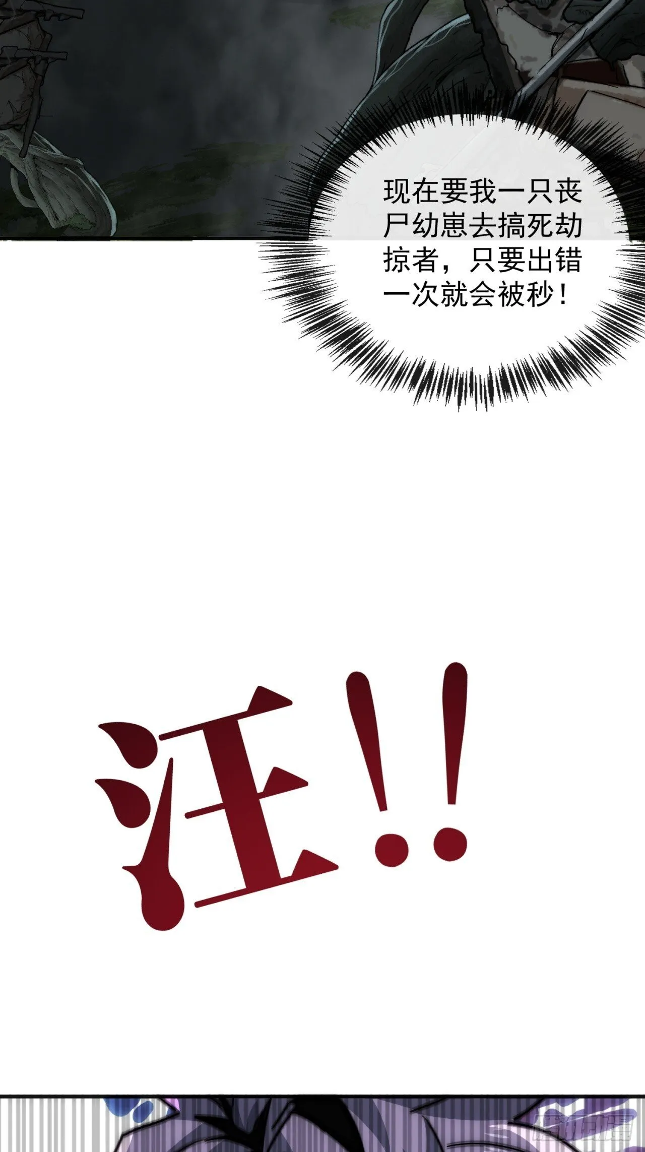 你过来啊 第46页