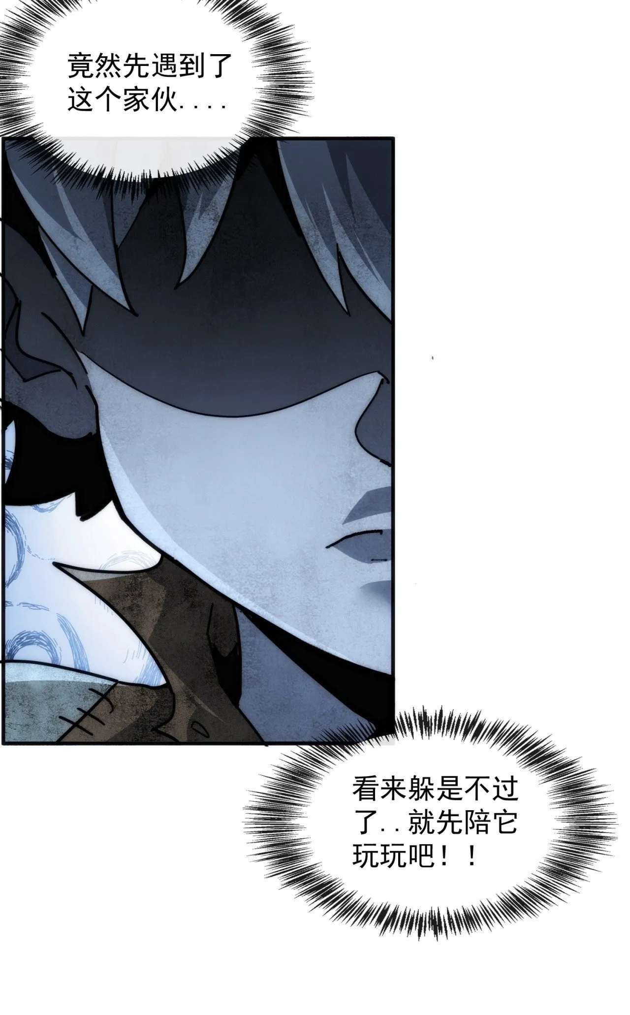 你过来啊 第50页