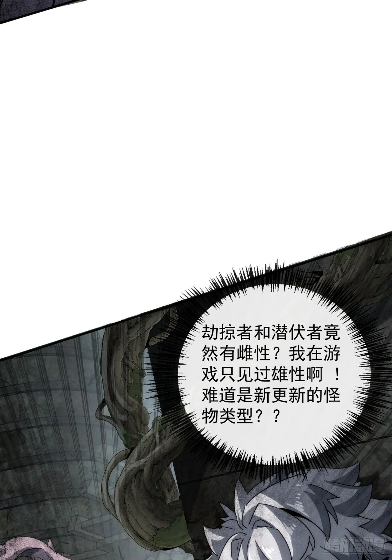 你过来啊 第61页