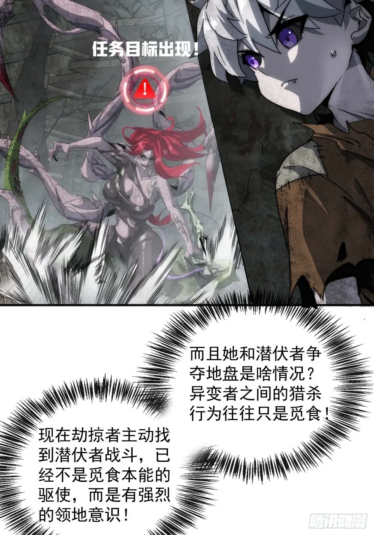 你过来啊 第62页