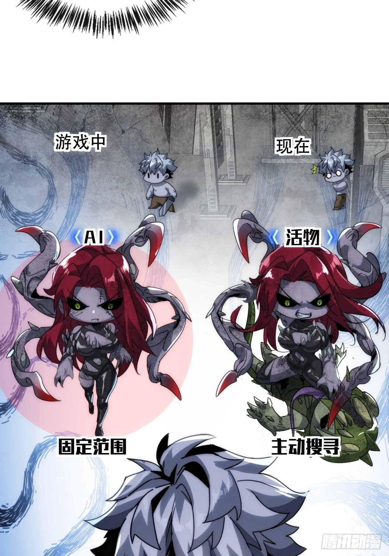 你过来啊 第63页