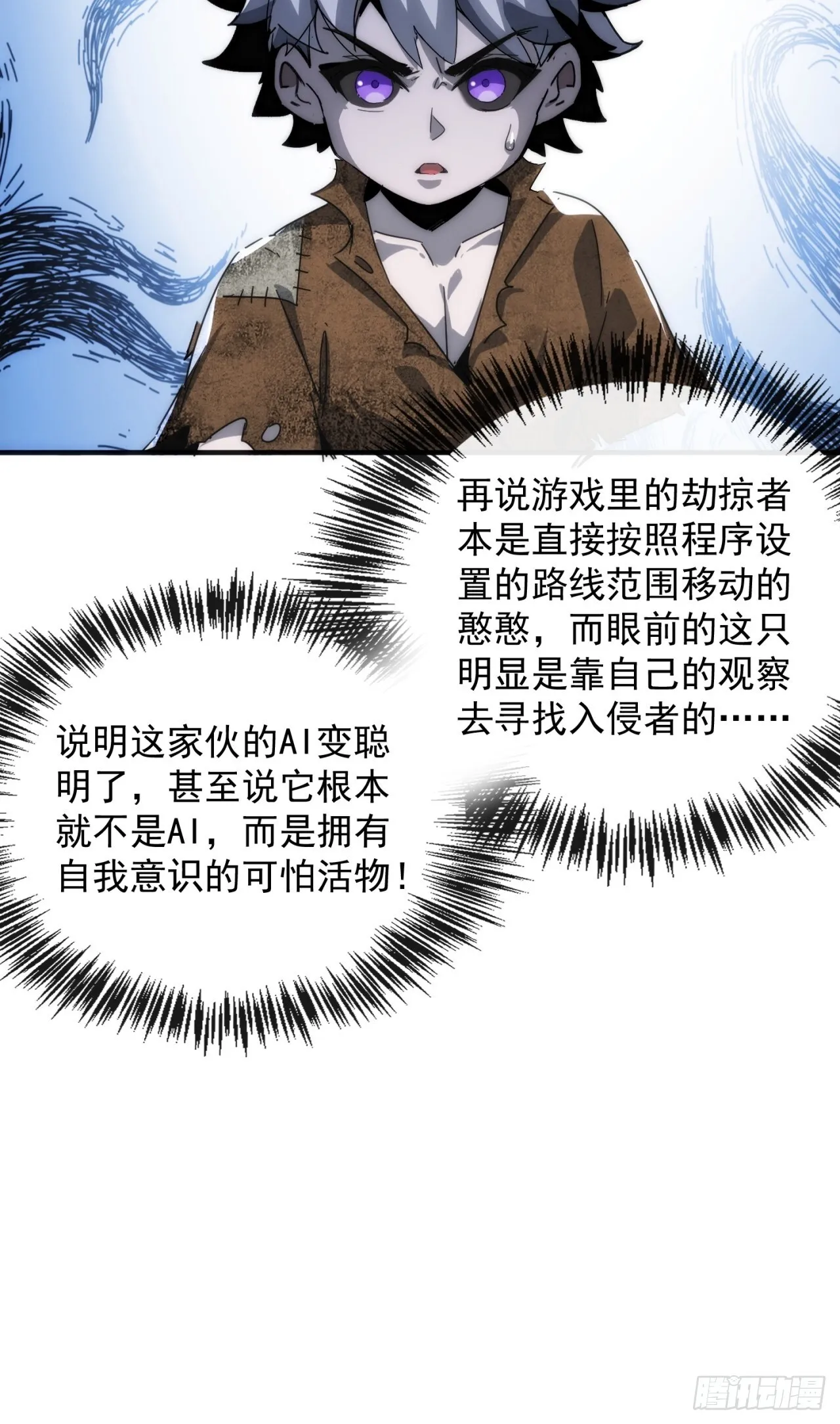 你过来啊 第64页