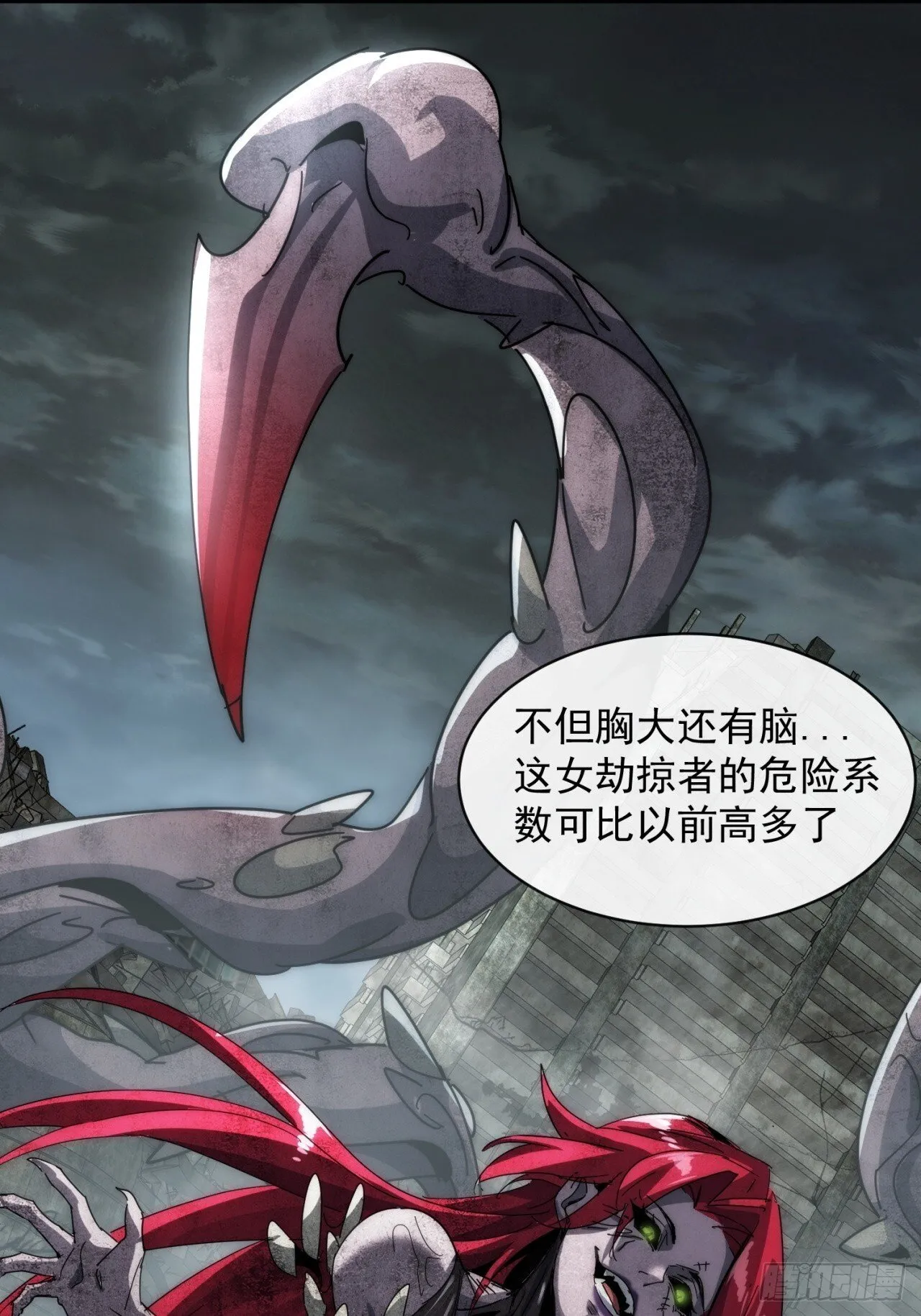 你过来啊 第65页