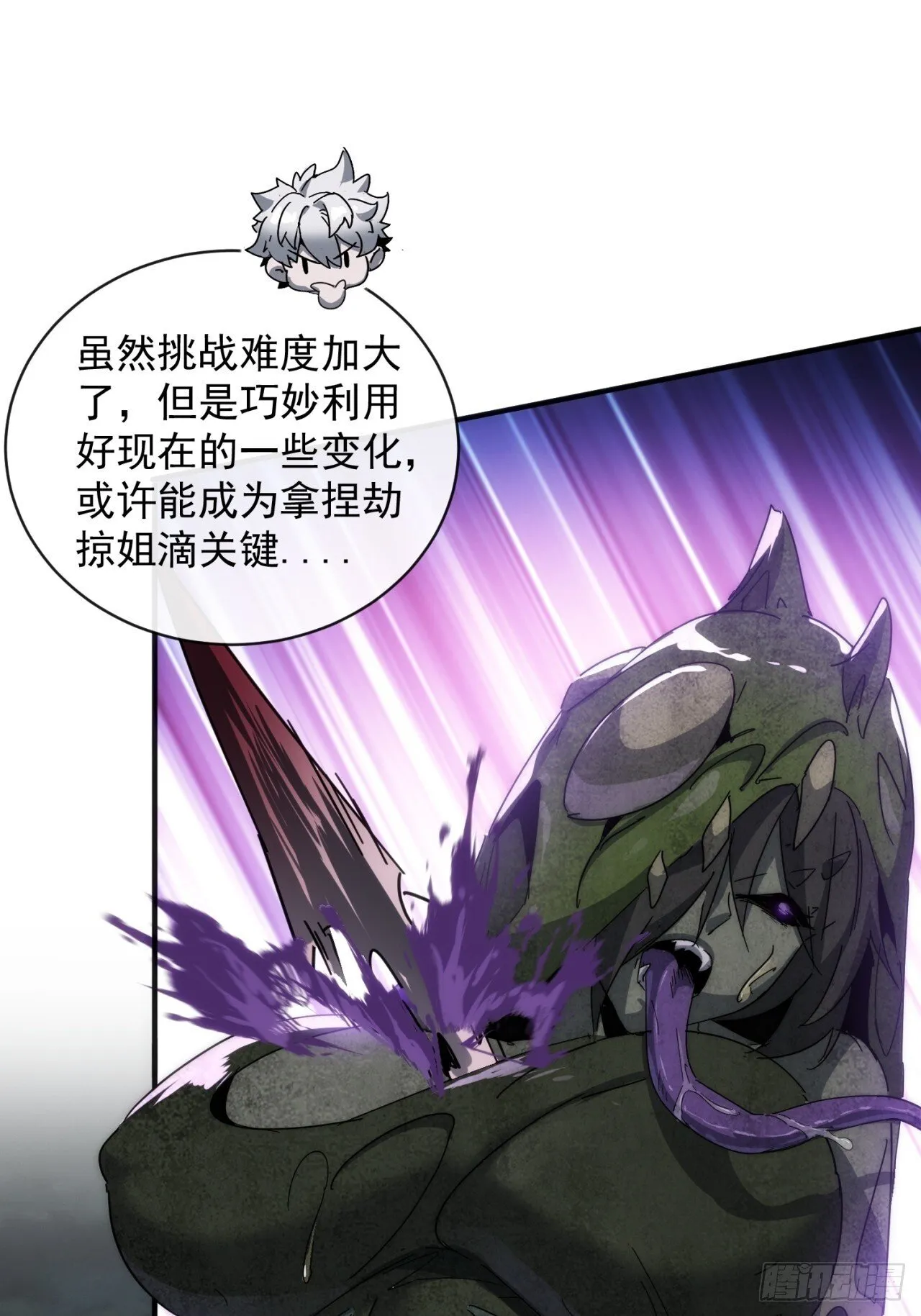 你过来啊 第67页