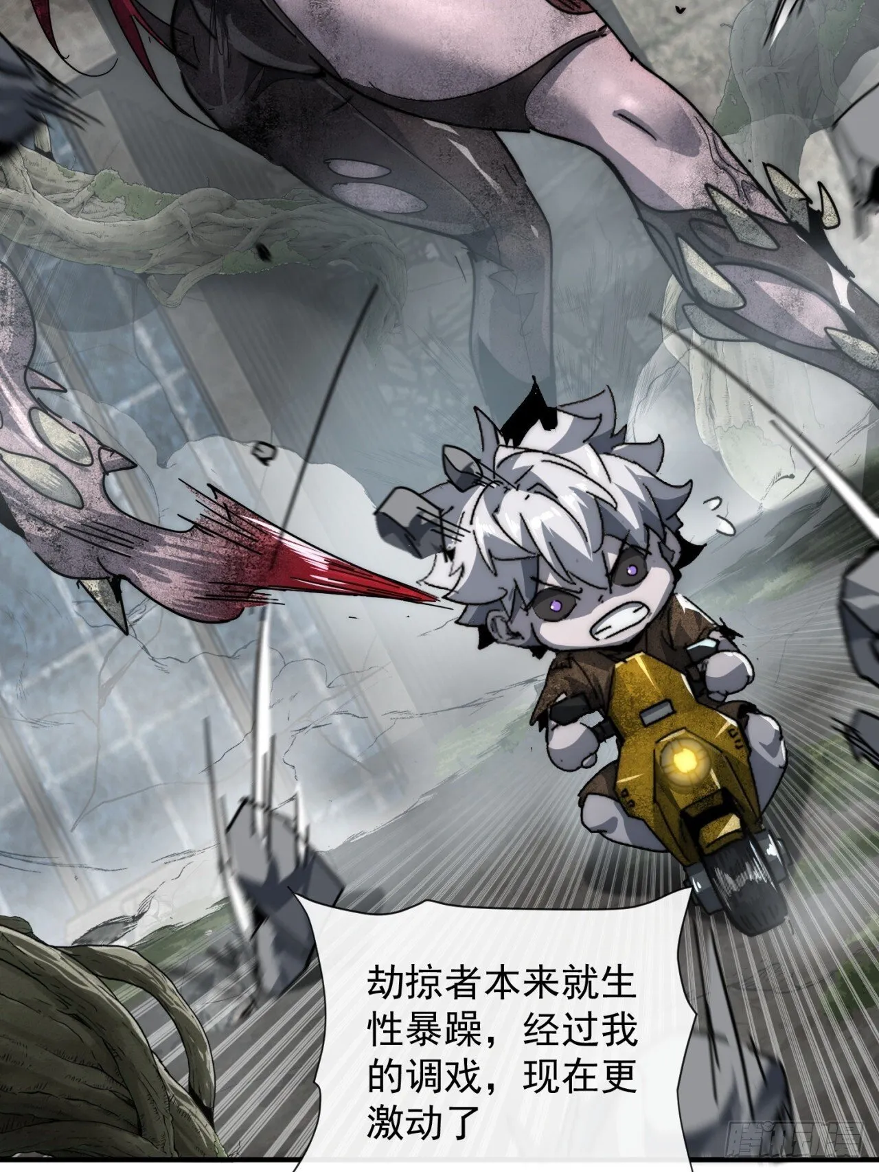 你过来啊 第75页