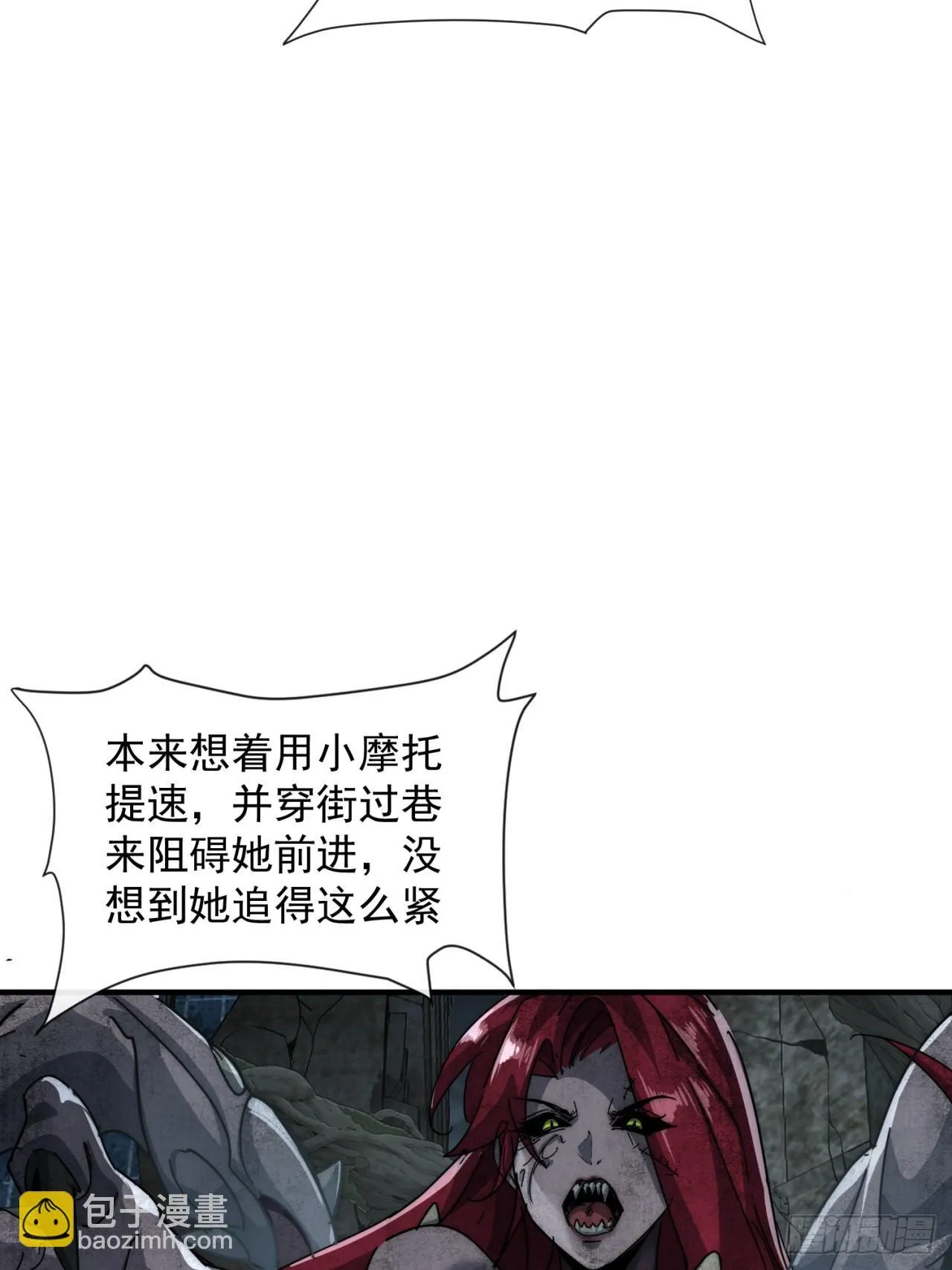 你过来啊 第76页