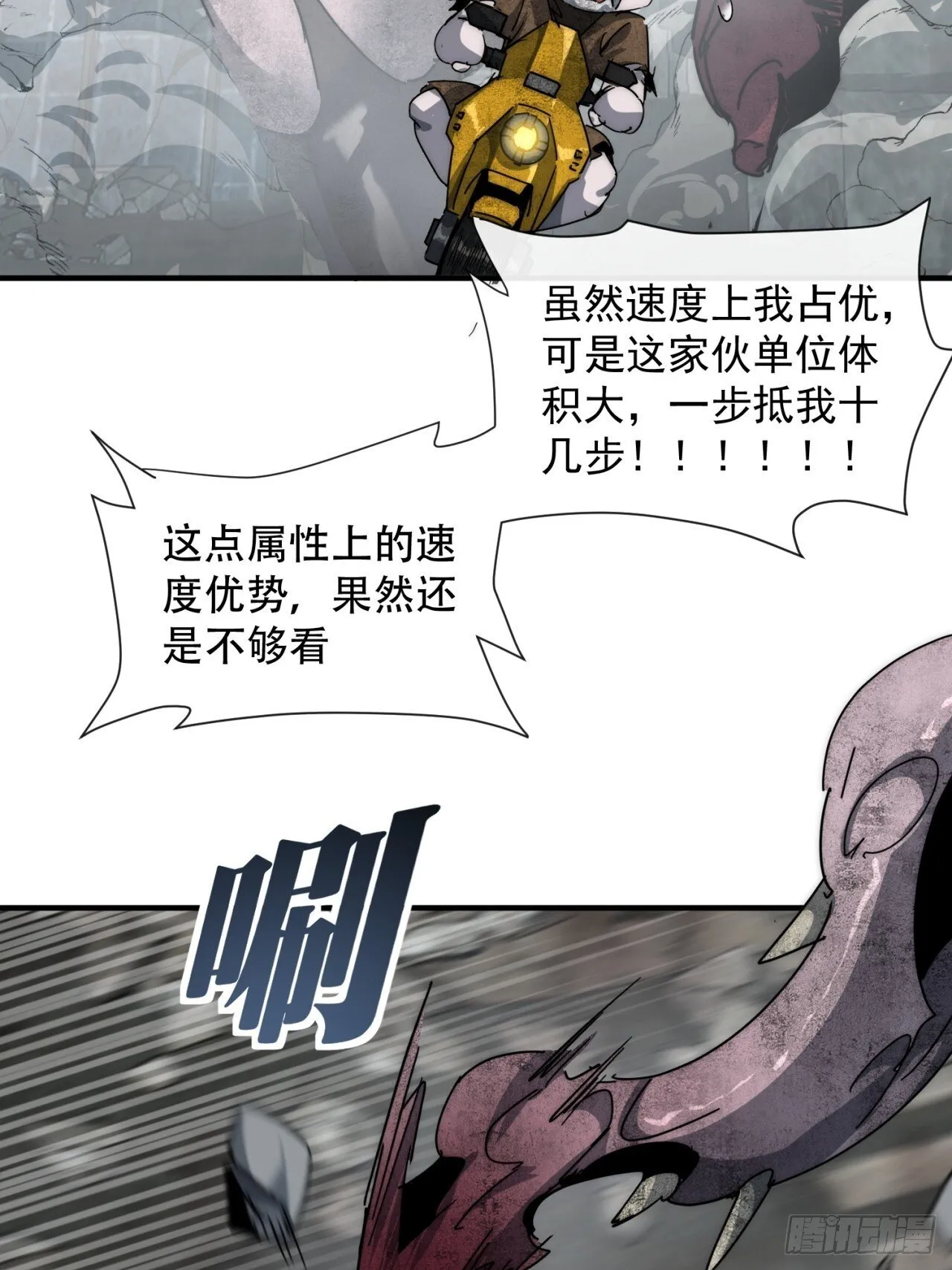 你过来啊 第78页