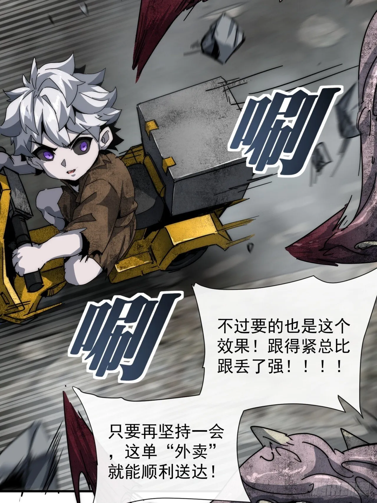 你过来啊 第79页