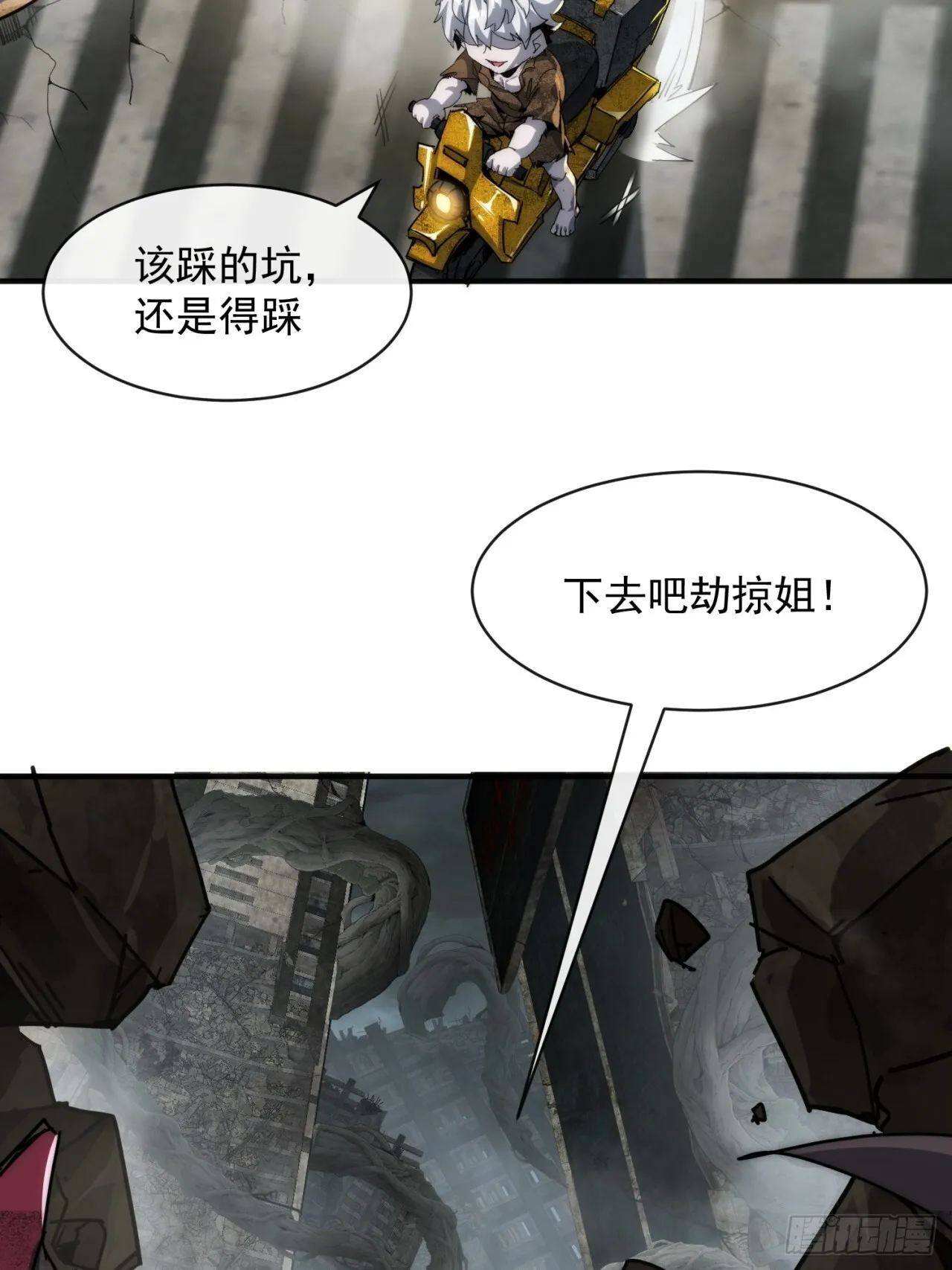 你过来啊 第83页