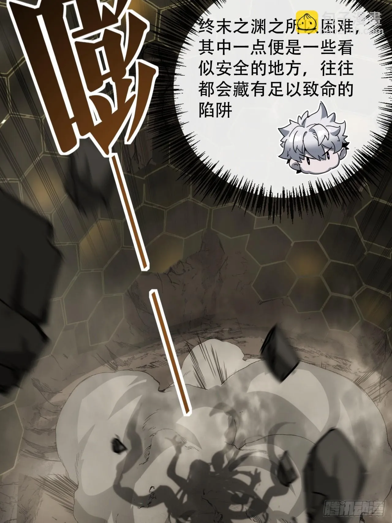 你过来啊 第86页