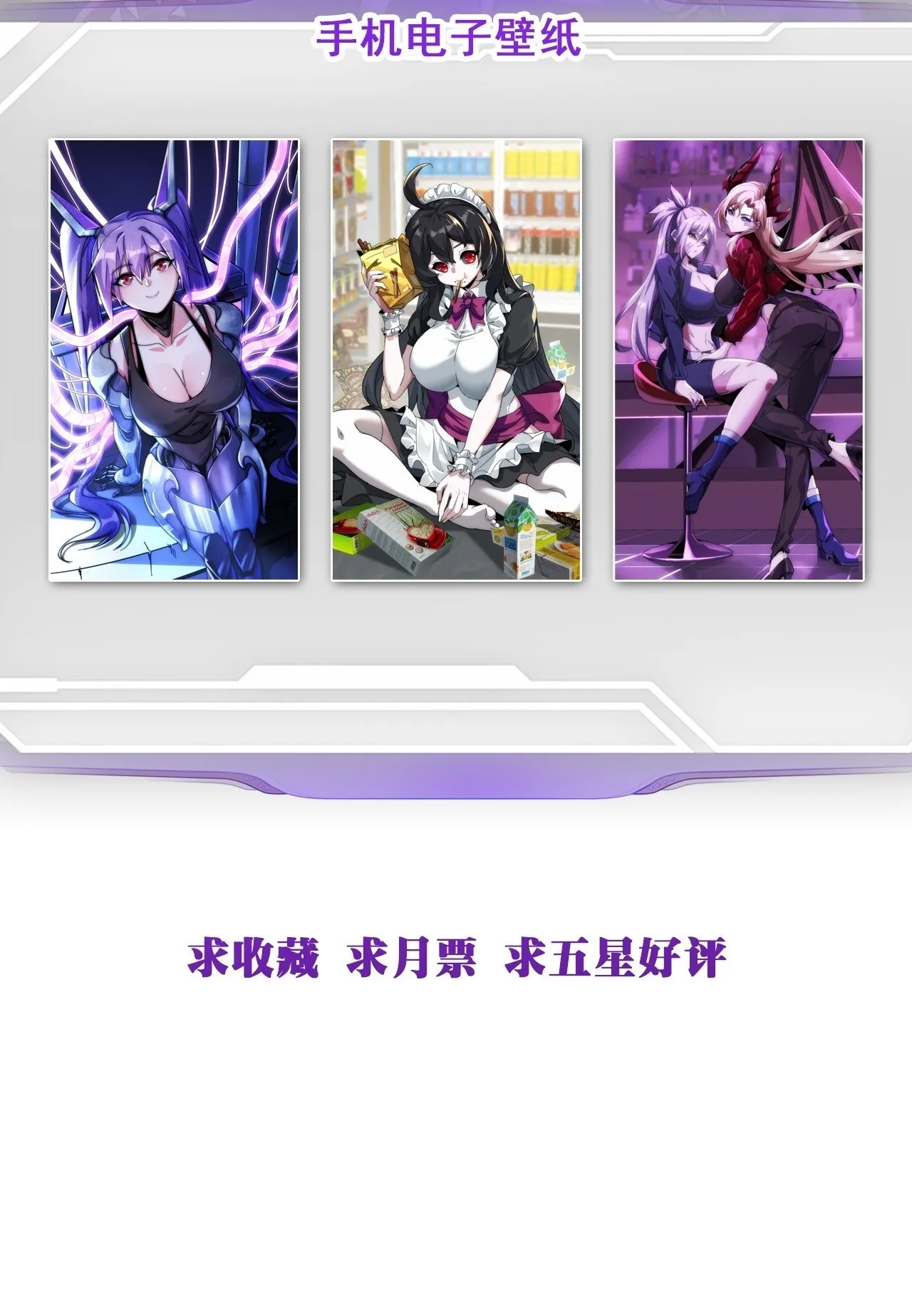 你过来啊 第91页