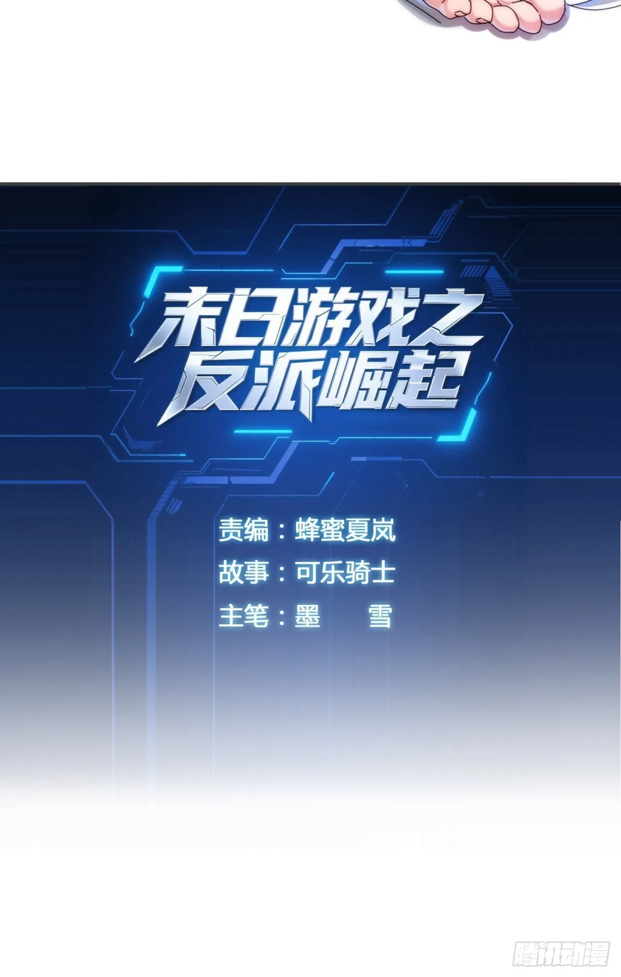 神秘奖励 第3页