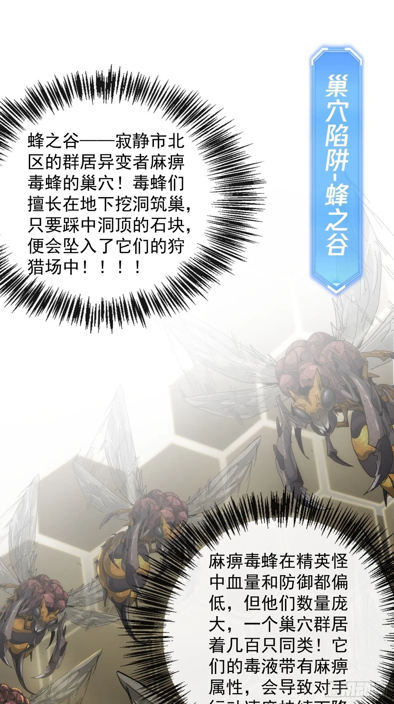 神秘奖励 第4页
