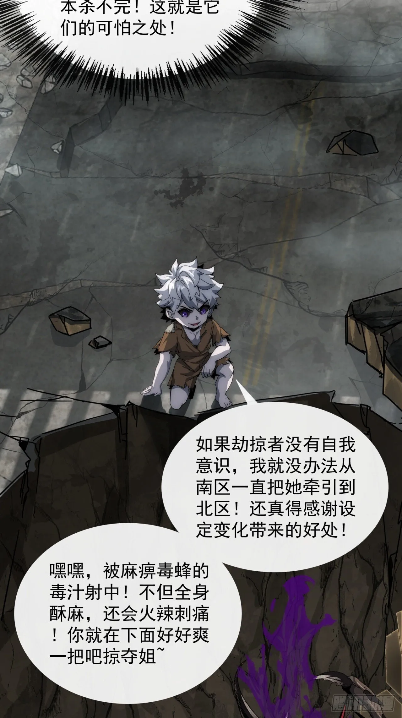 神秘奖励 第9页