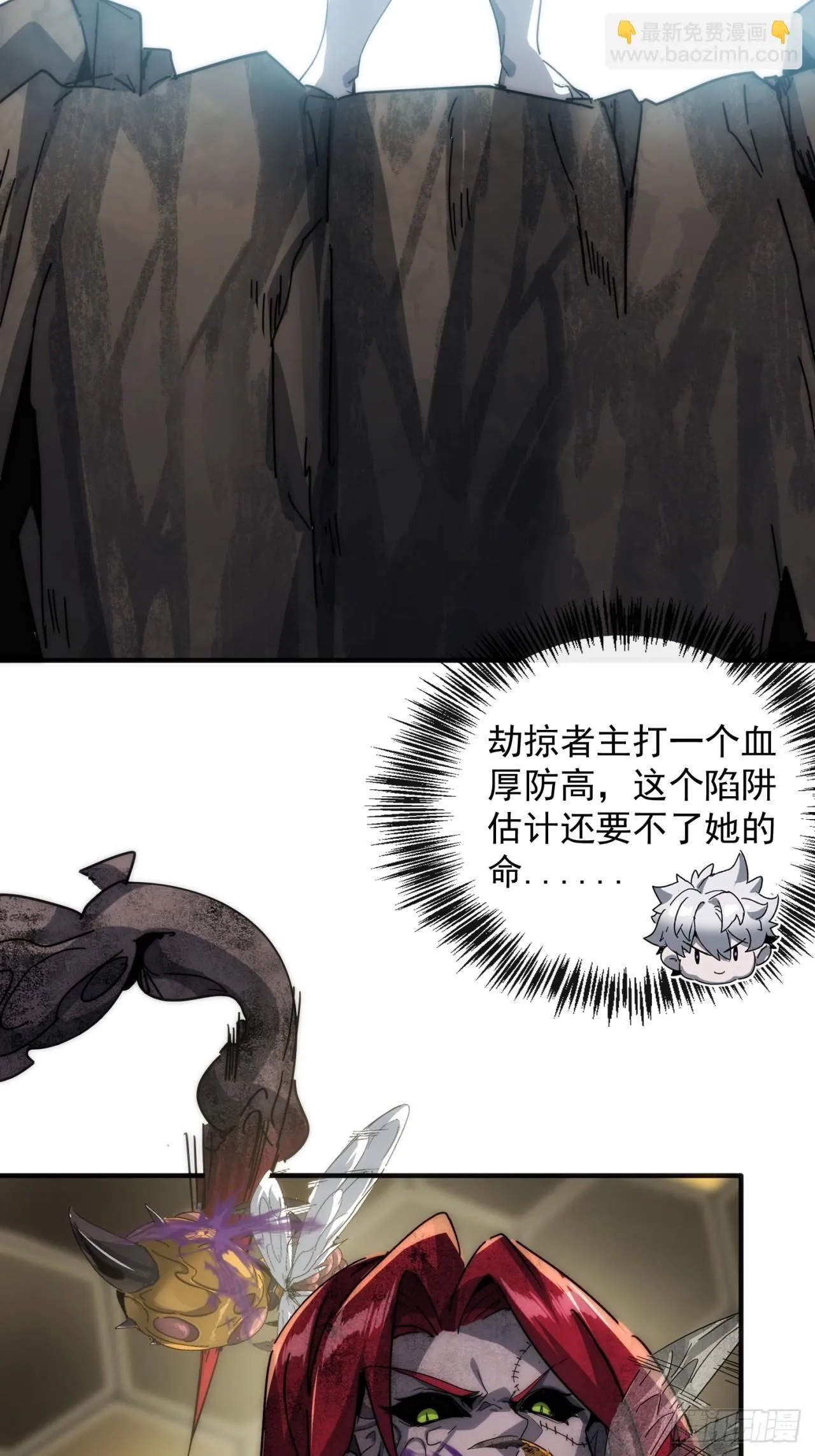 神秘奖励 第13页