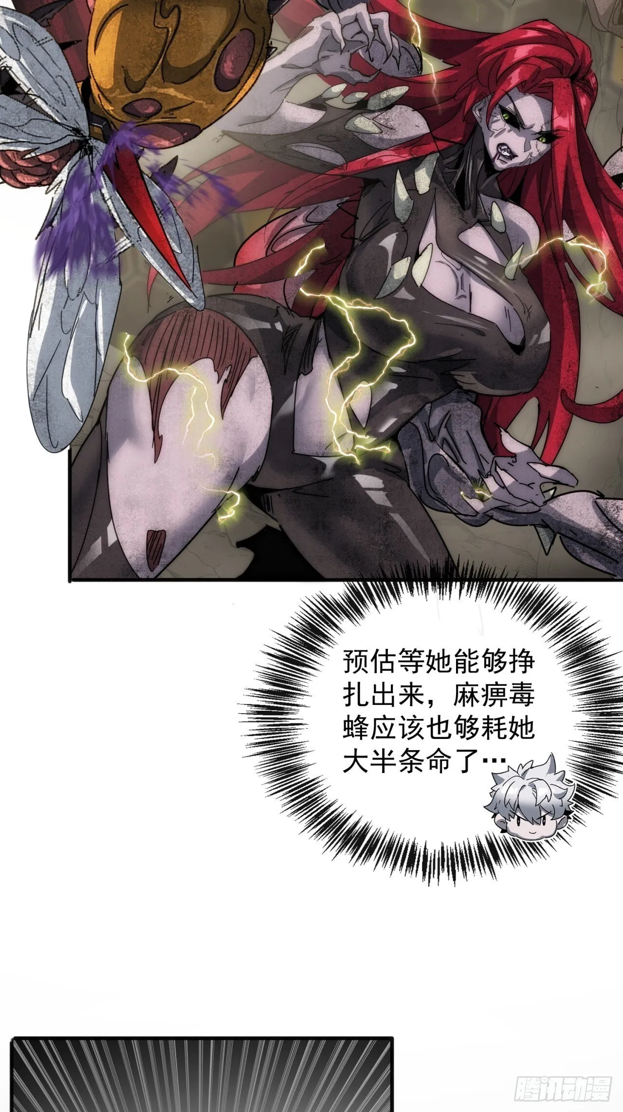 神秘奖励 第15页