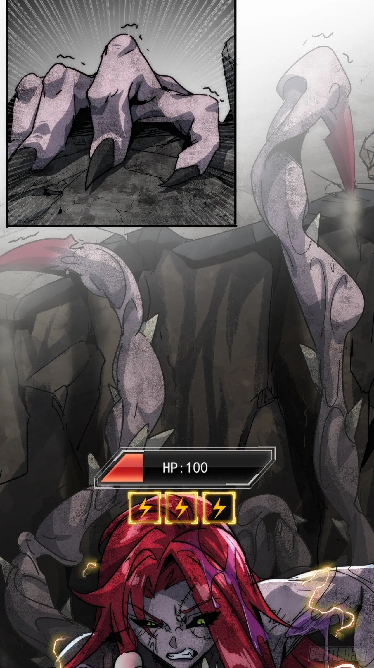 神秘奖励 第16页