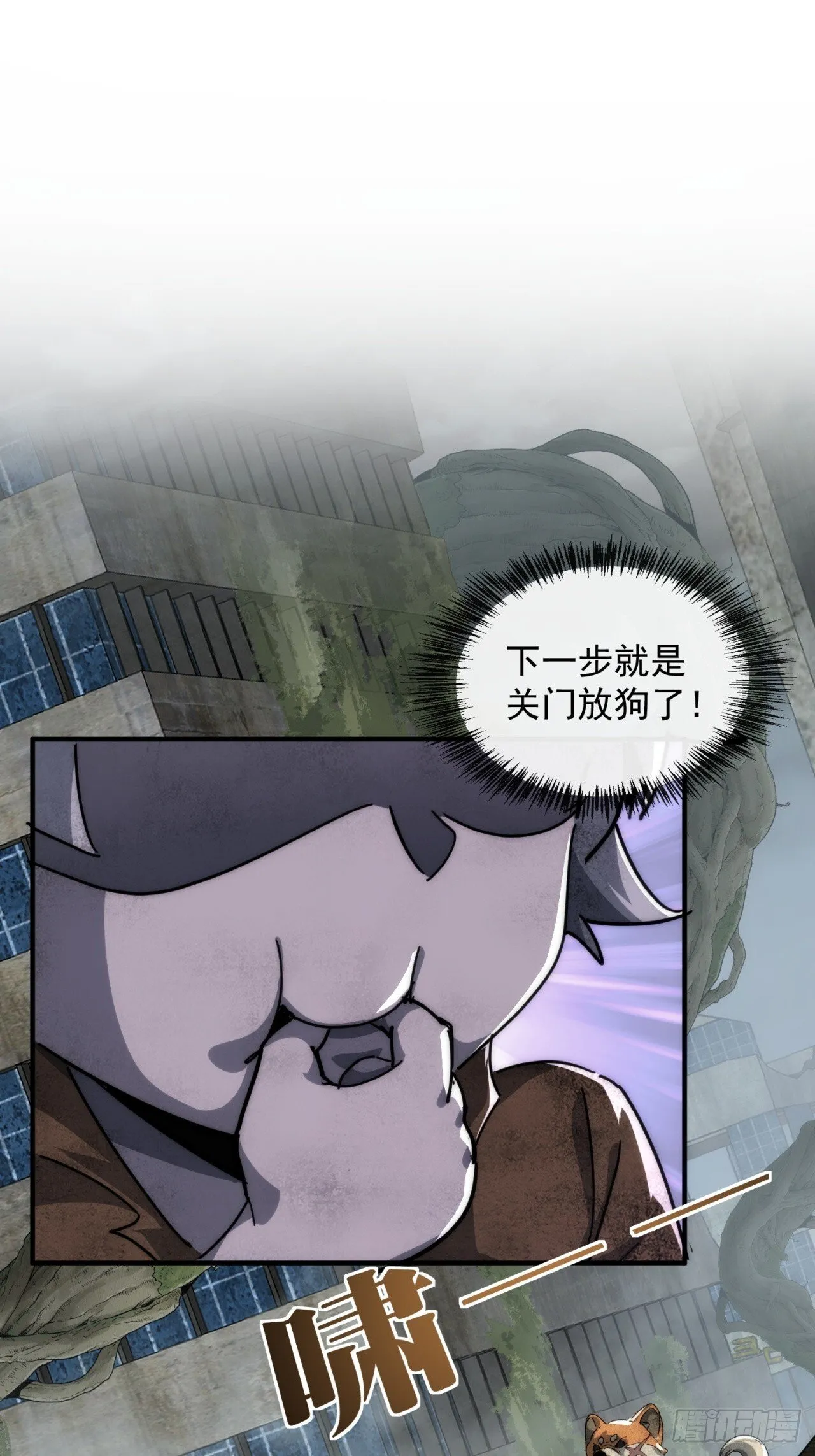 神秘奖励 第18页