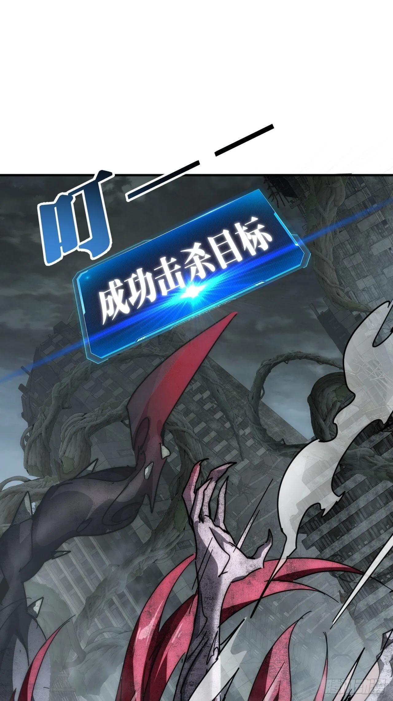 神秘奖励 第30页