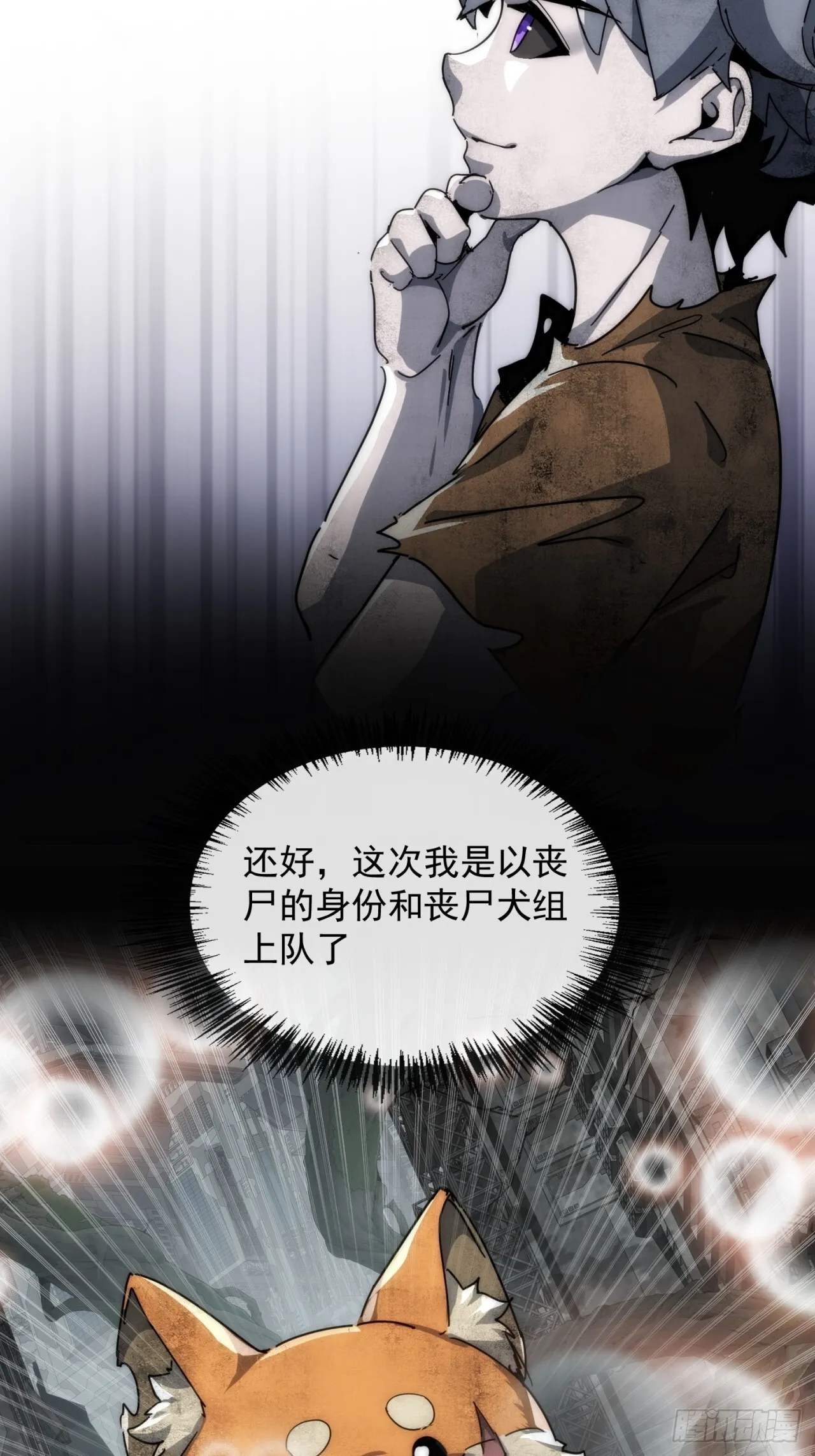 神秘奖励 第34页