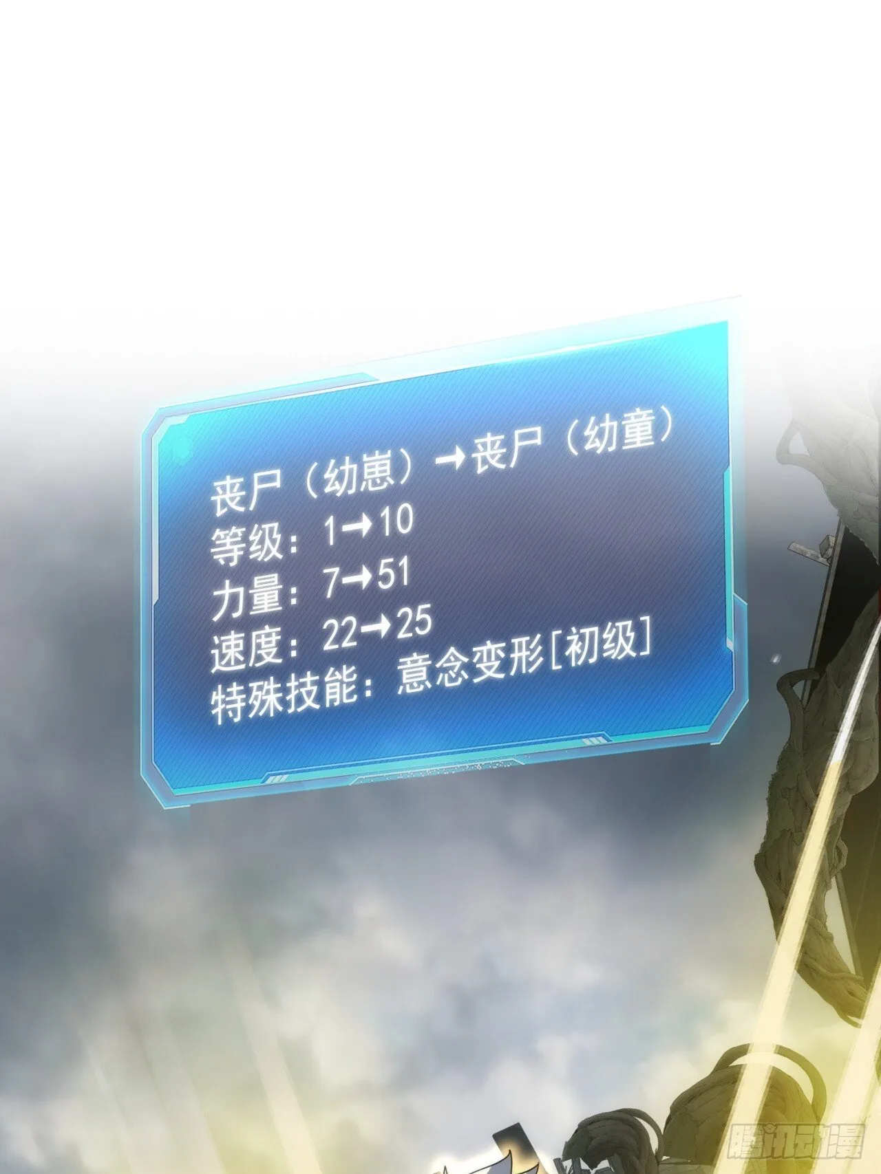 神秘奖励 第39页