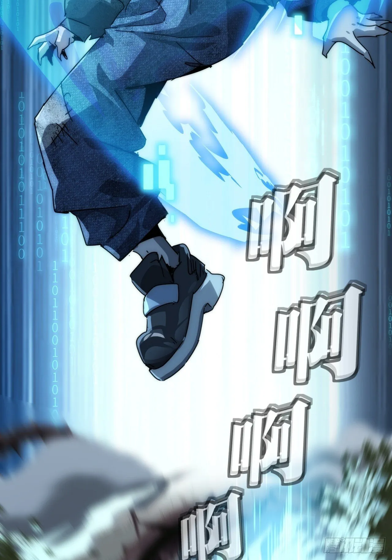 神秘奖励 第53页