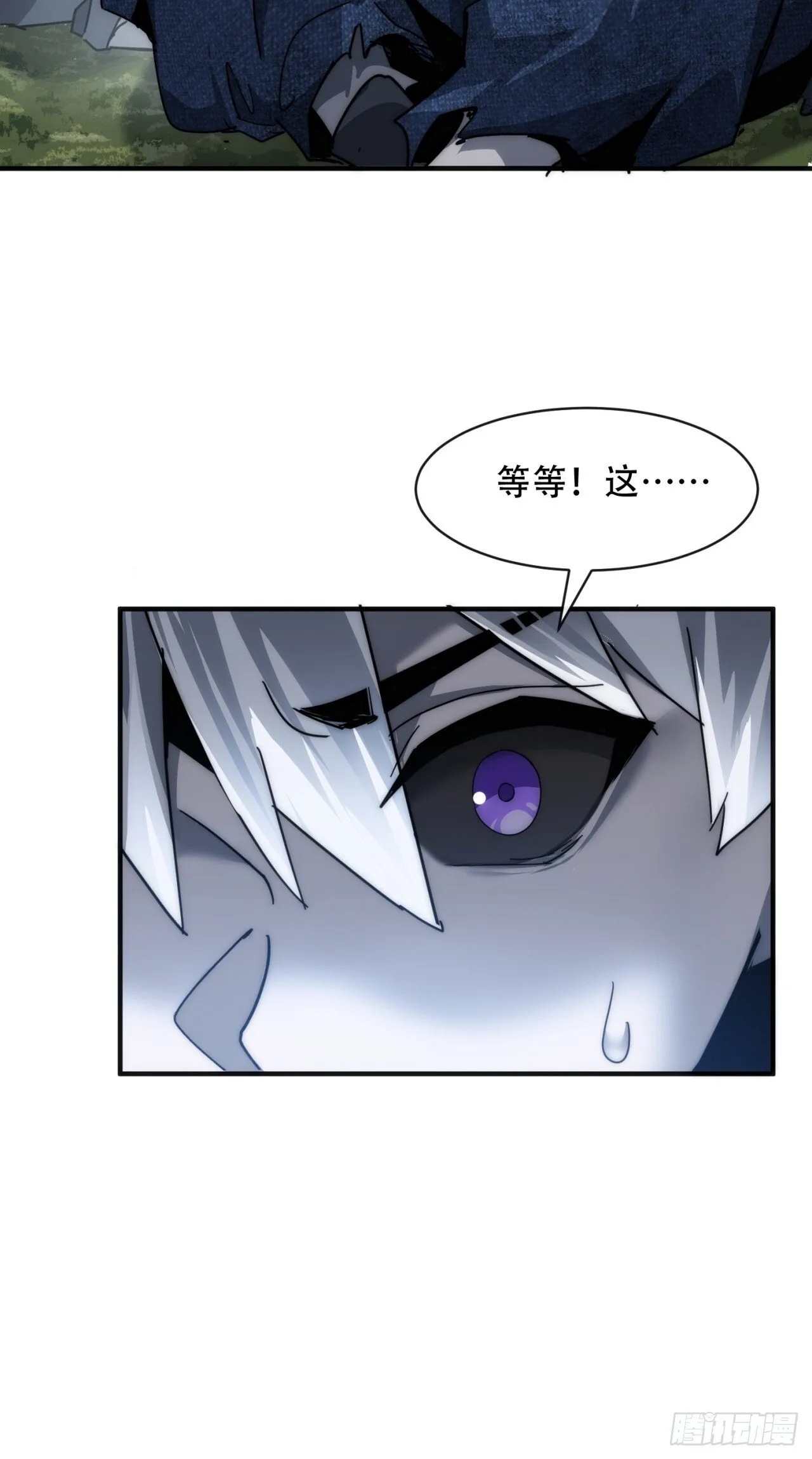 神秘奖励 第56页