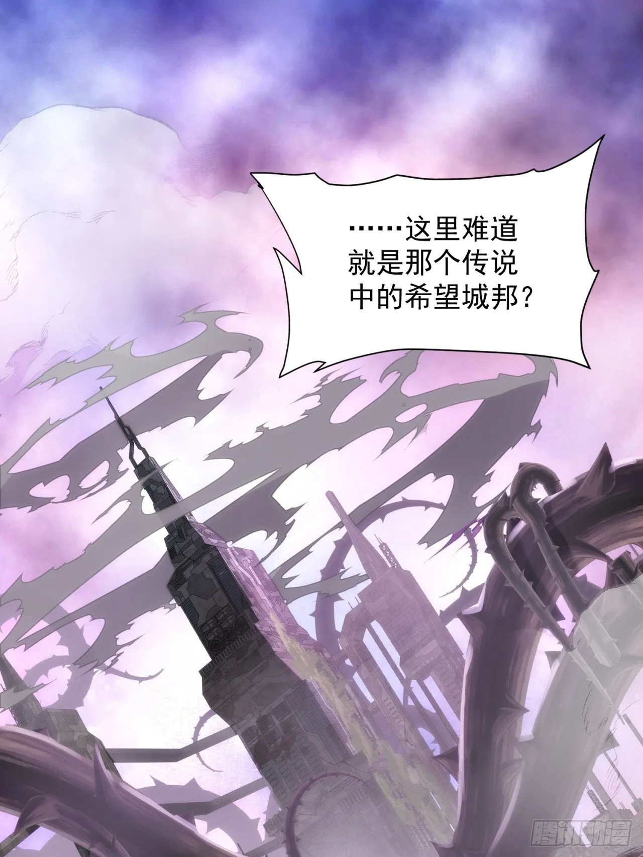 神秘奖励 第57页