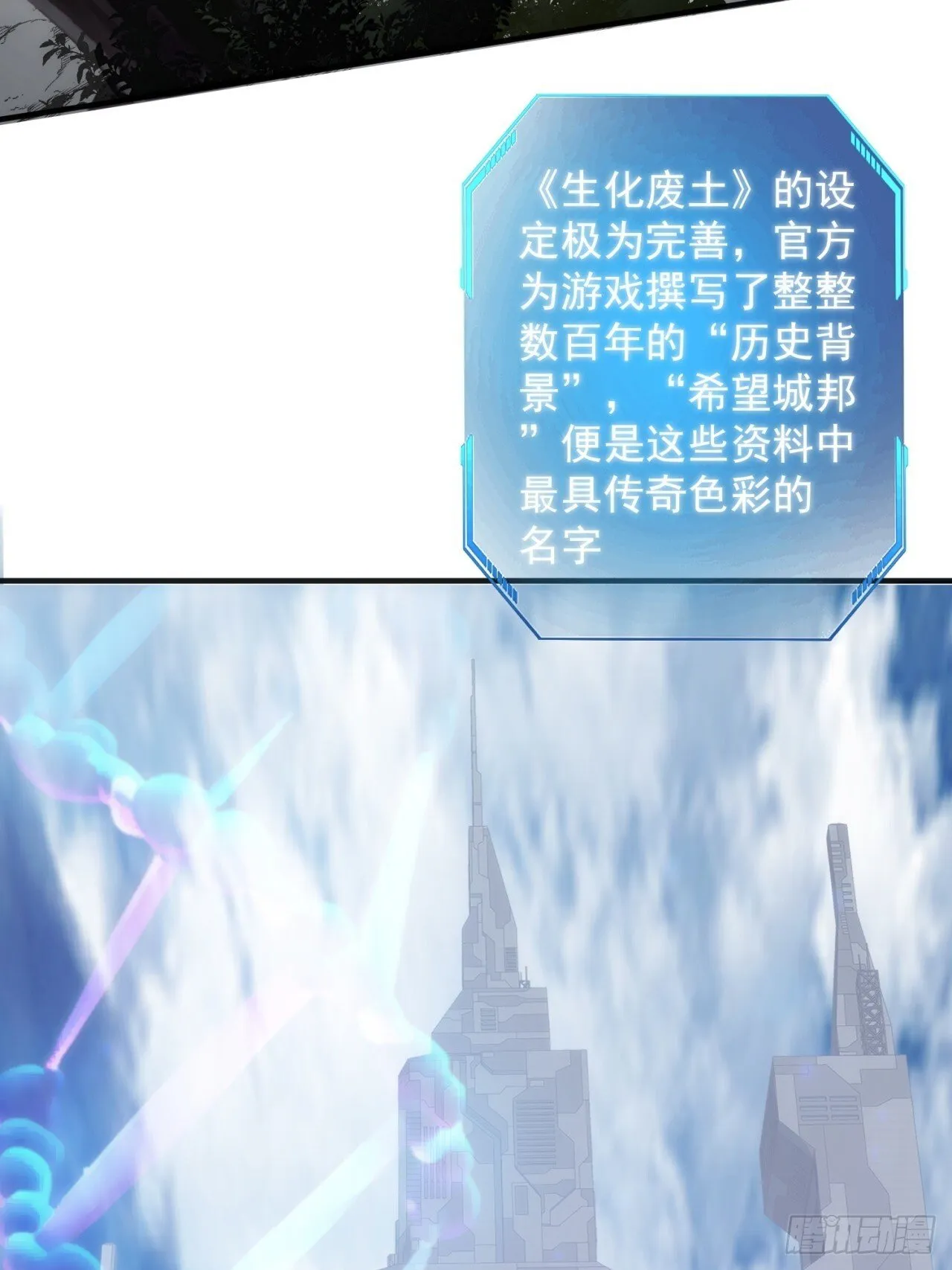 神秘奖励 第59页