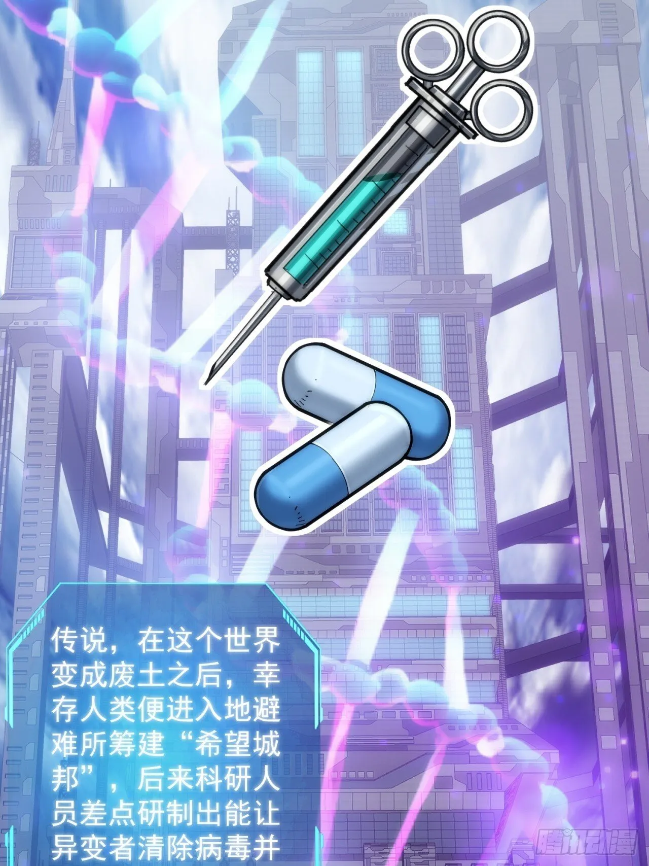 神秘奖励 第60页