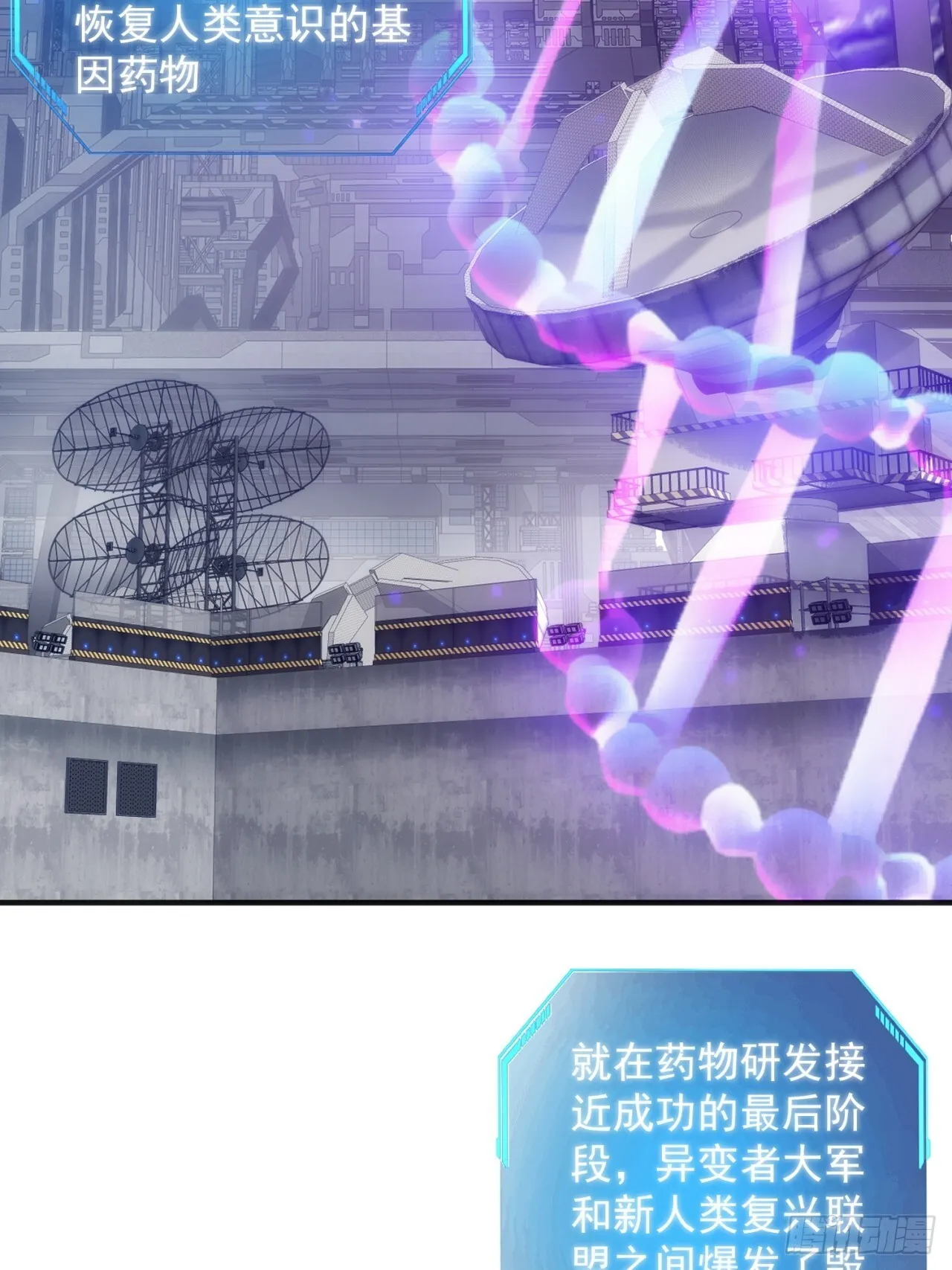 神秘奖励 第61页