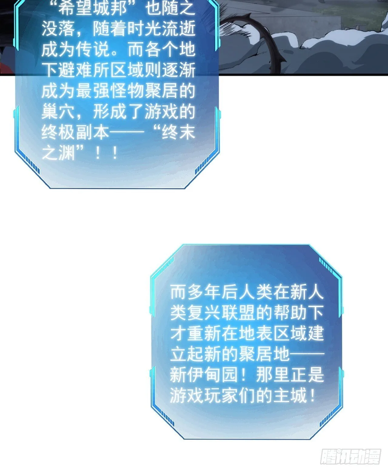 神秘奖励 第63页
