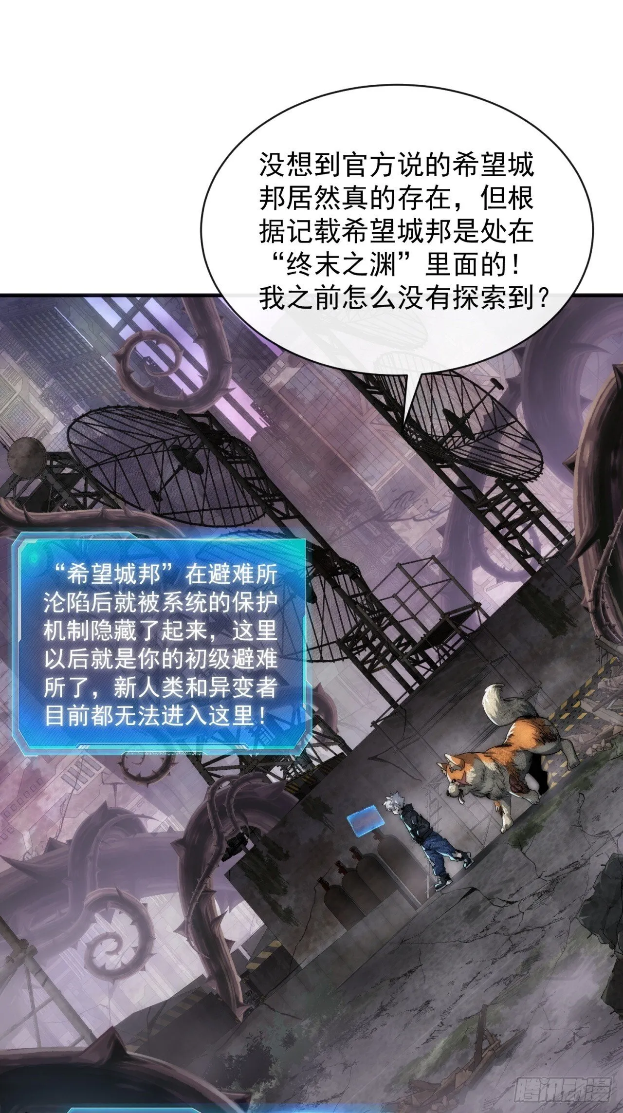 神秘奖励 第64页