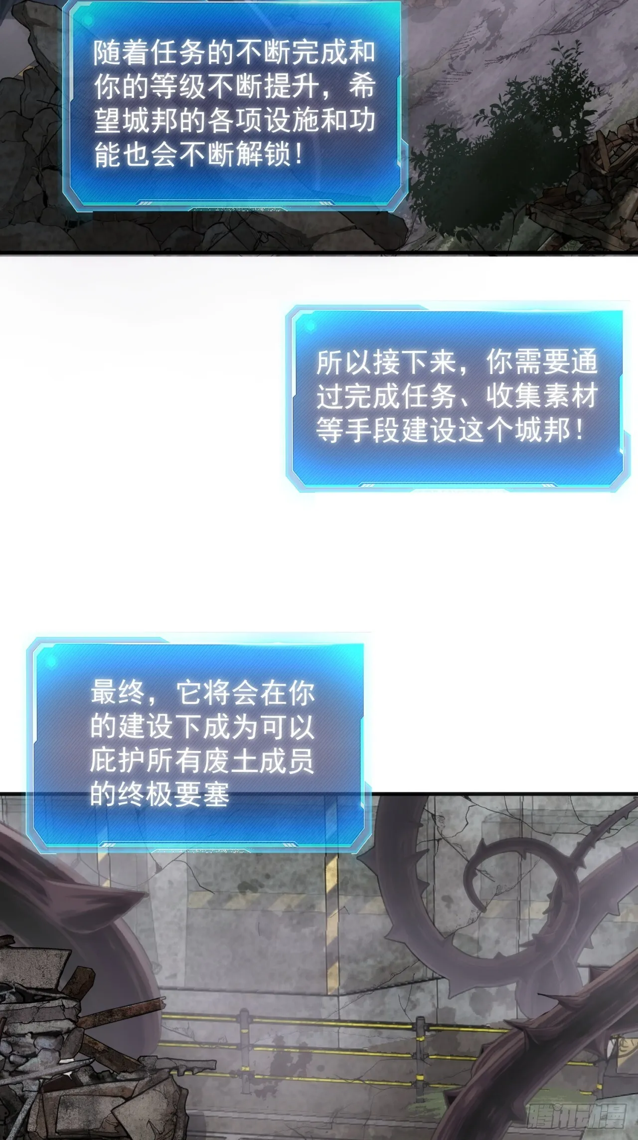 神秘奖励 第65页