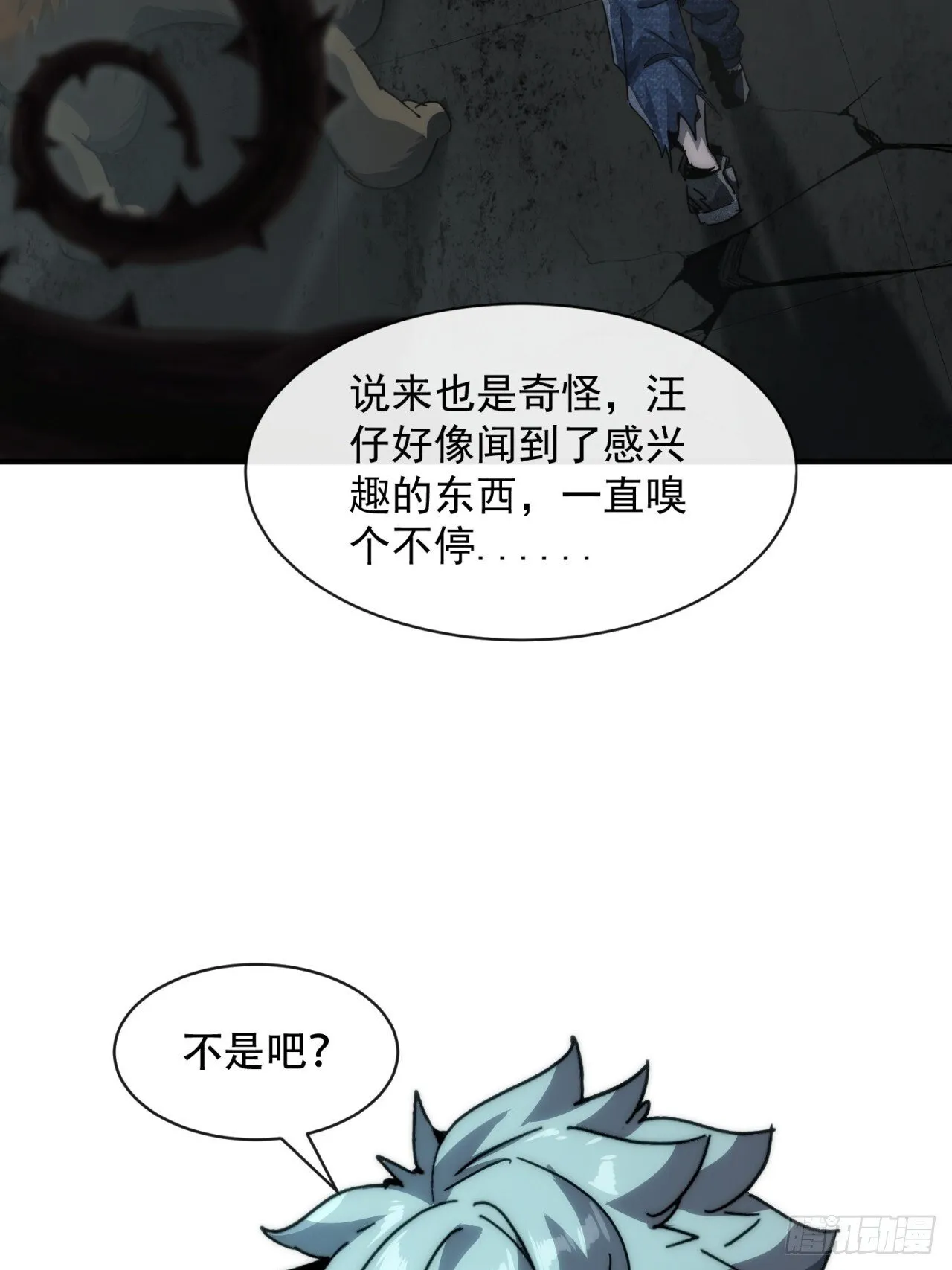 神秘奖励 第72页